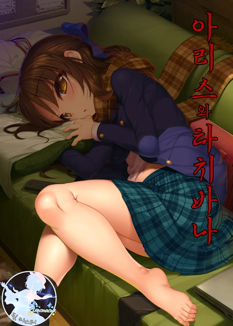 웹툰 이미지 0