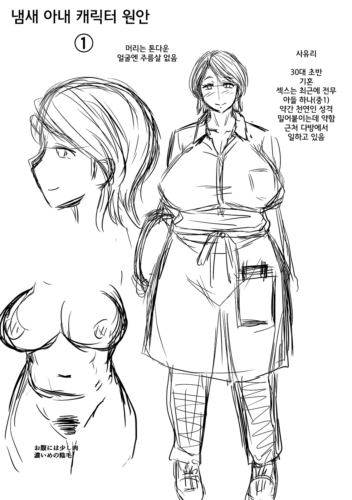 웹툰 이미지 193