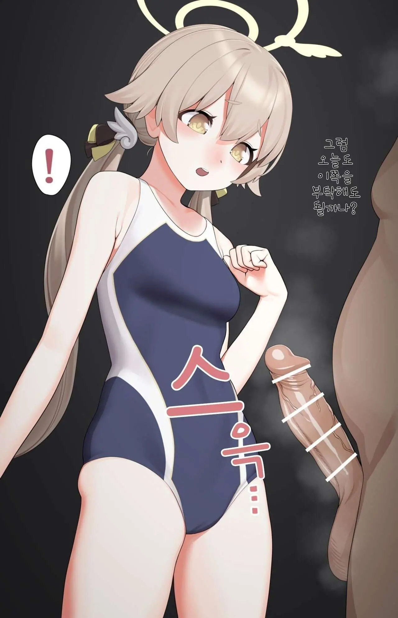 웹툰 이미지 1