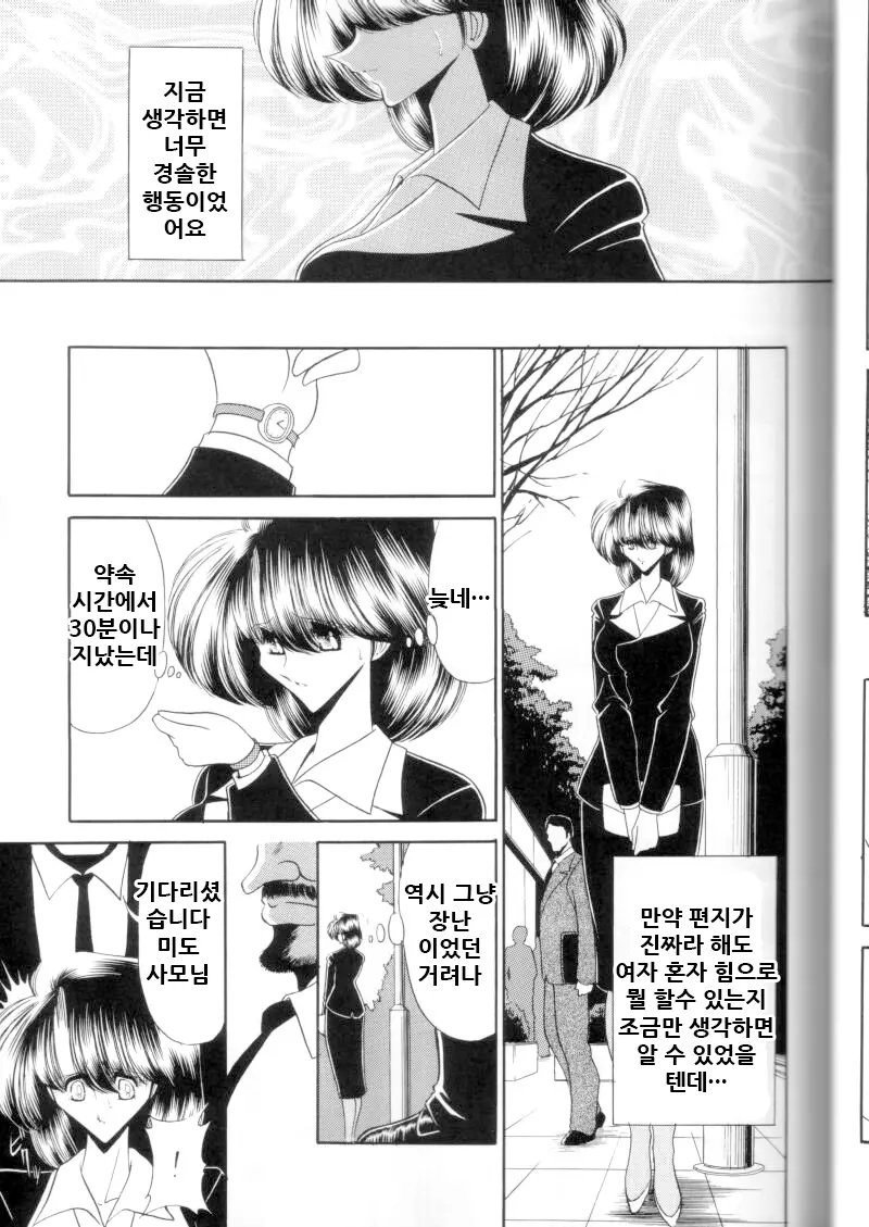 웹툰 이미지 11