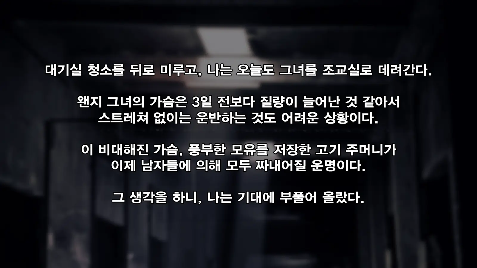 웹툰 이미지 14