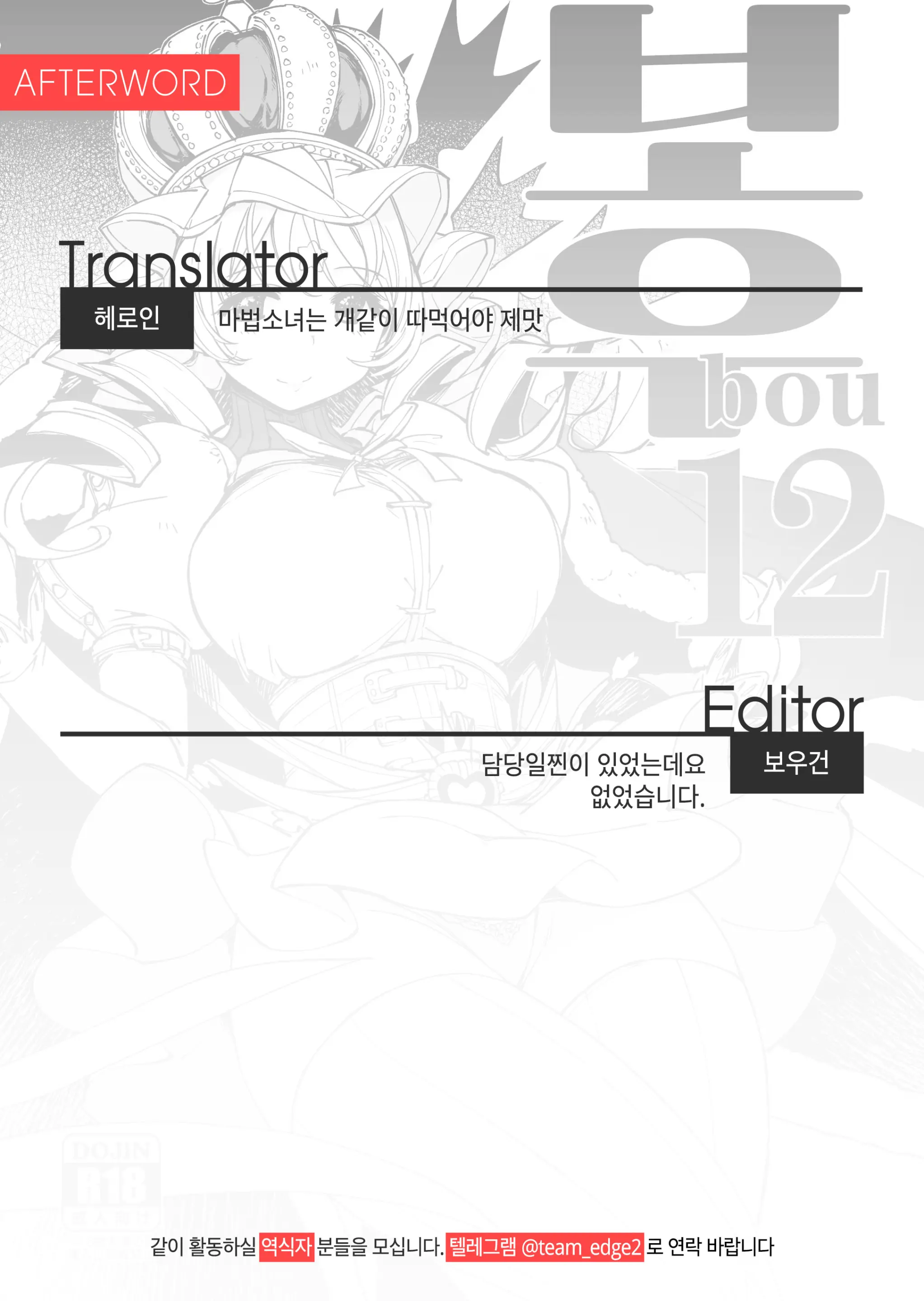 웹툰 이미지 15