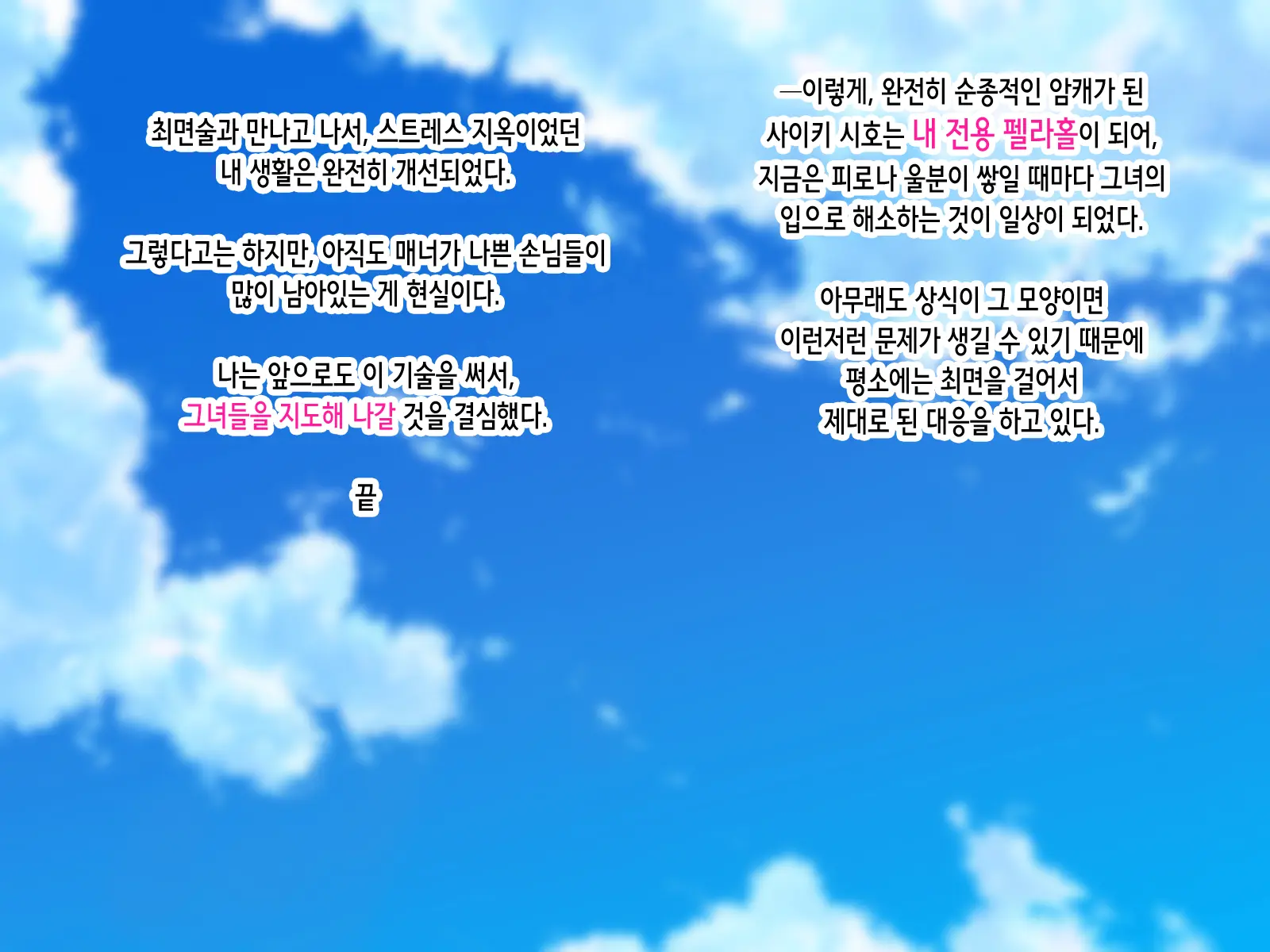 웹툰 이미지 115