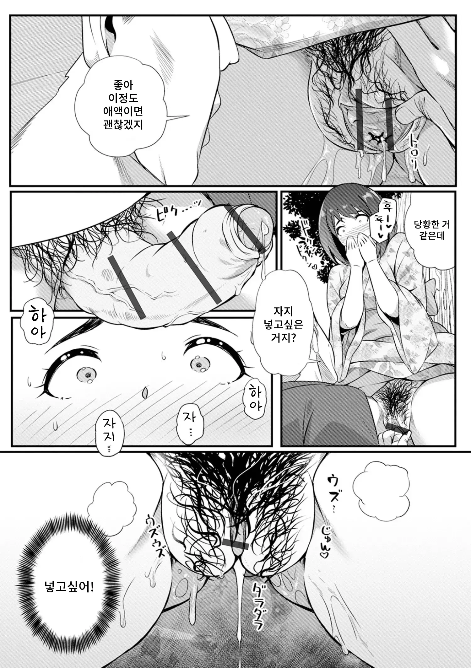웹툰 이미지 9