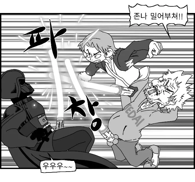 웹툰 이미지 161