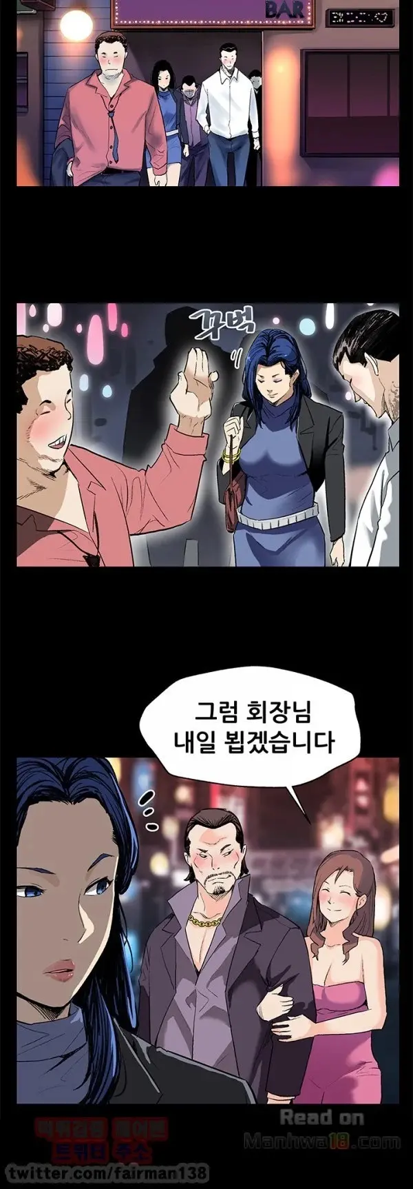 웹툰 이미지 181