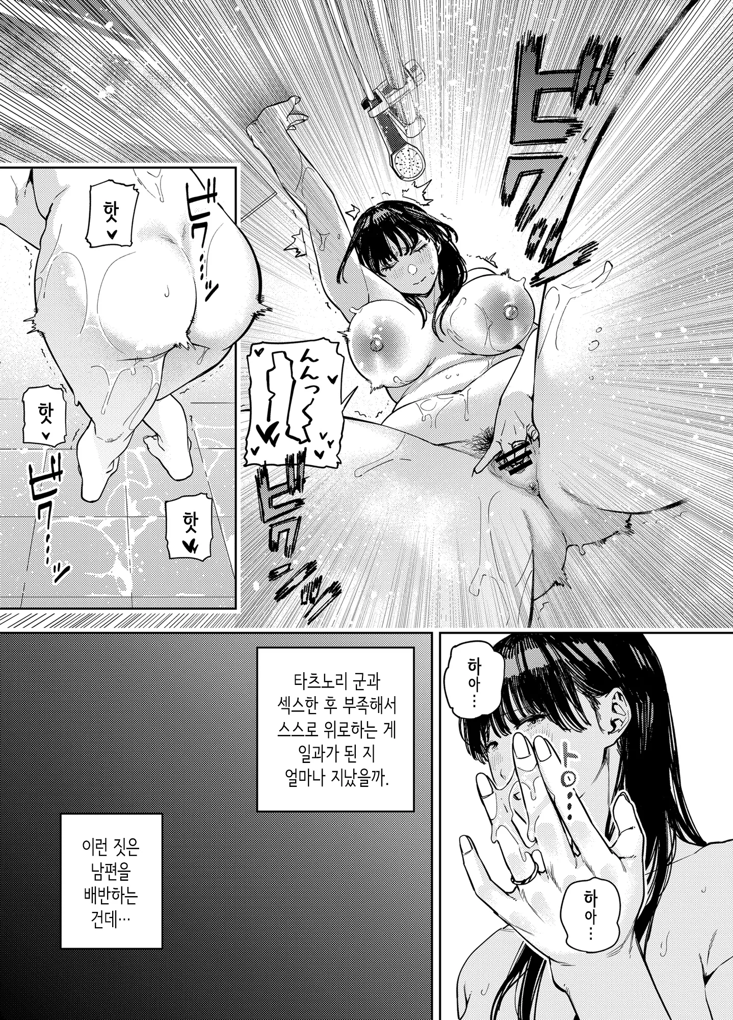 웹툰 이미지 10