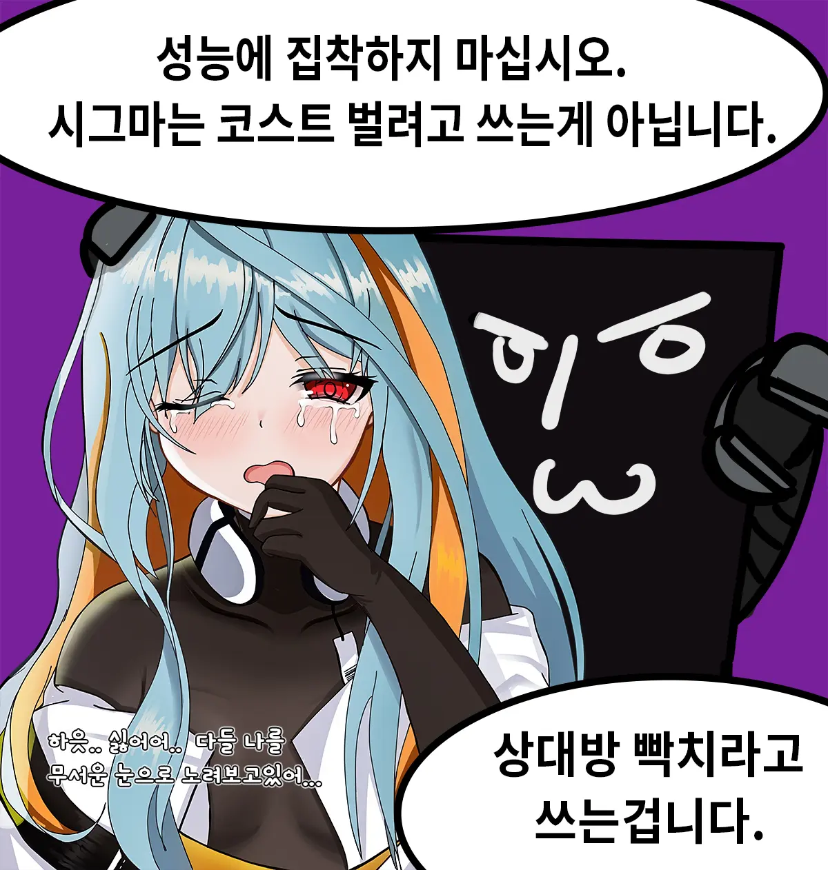 웹툰 이미지 370
