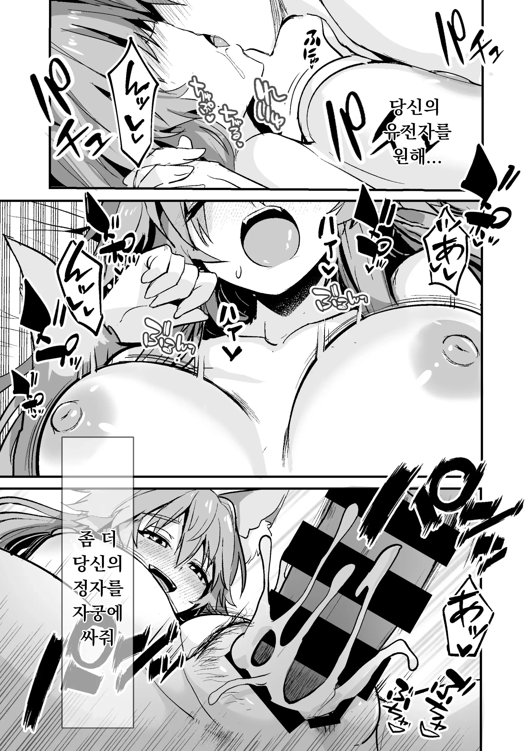 웹툰 이미지 33