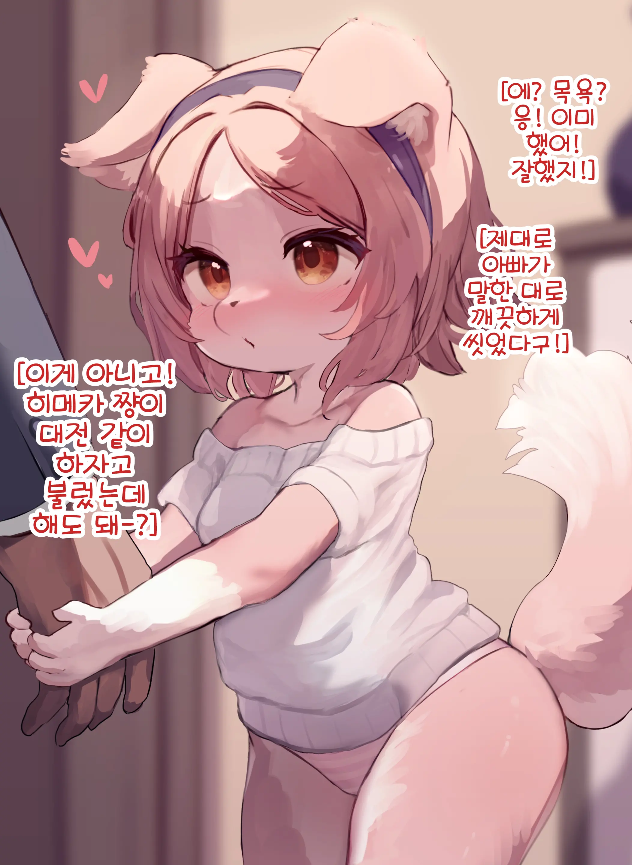 웹툰 이미지 1