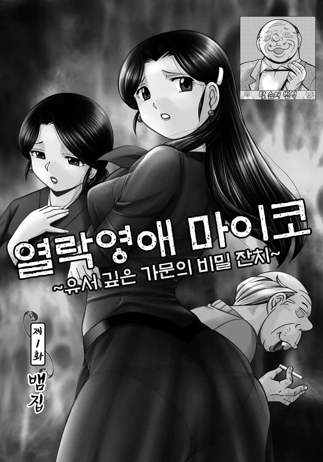 웹툰 이미지 0