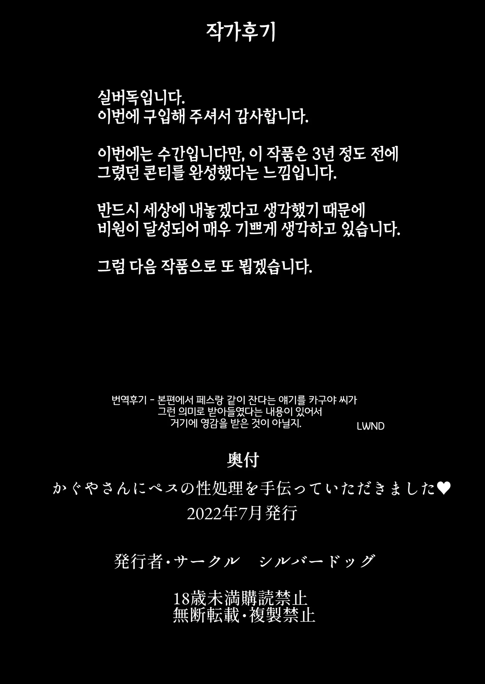 웹툰 이미지 30