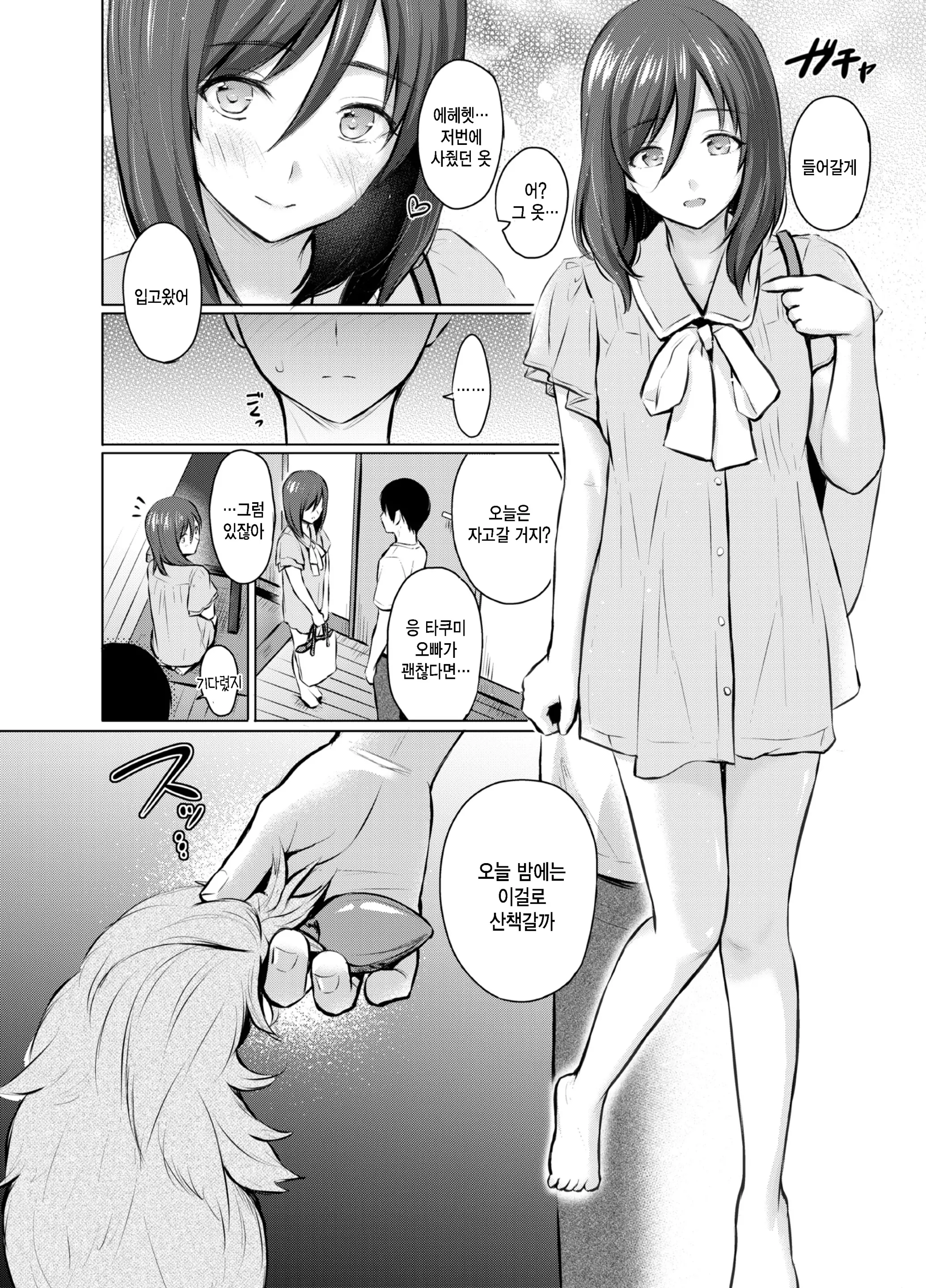 웹툰 이미지 42