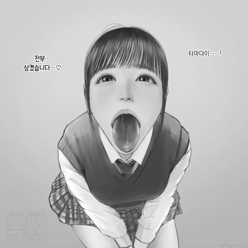 웹툰 이미지 6
