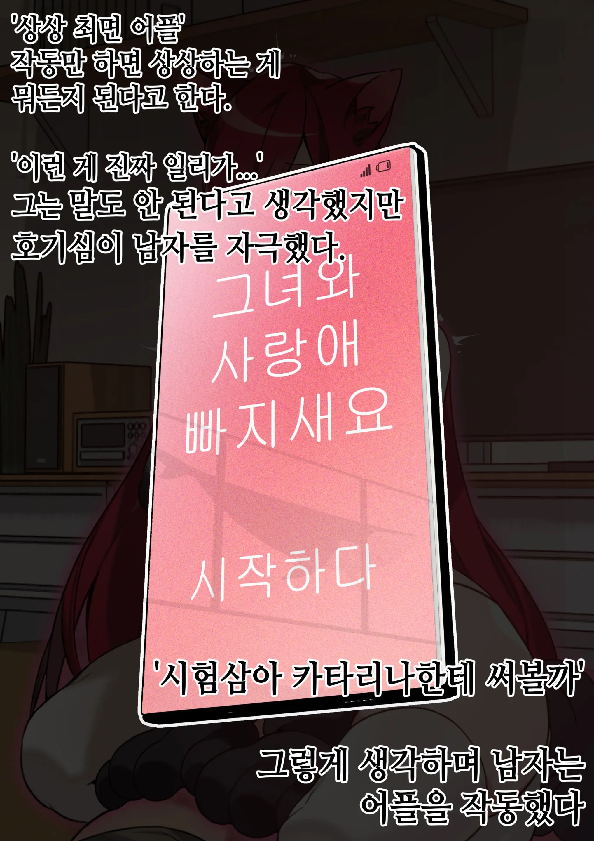 웹툰 이미지 1