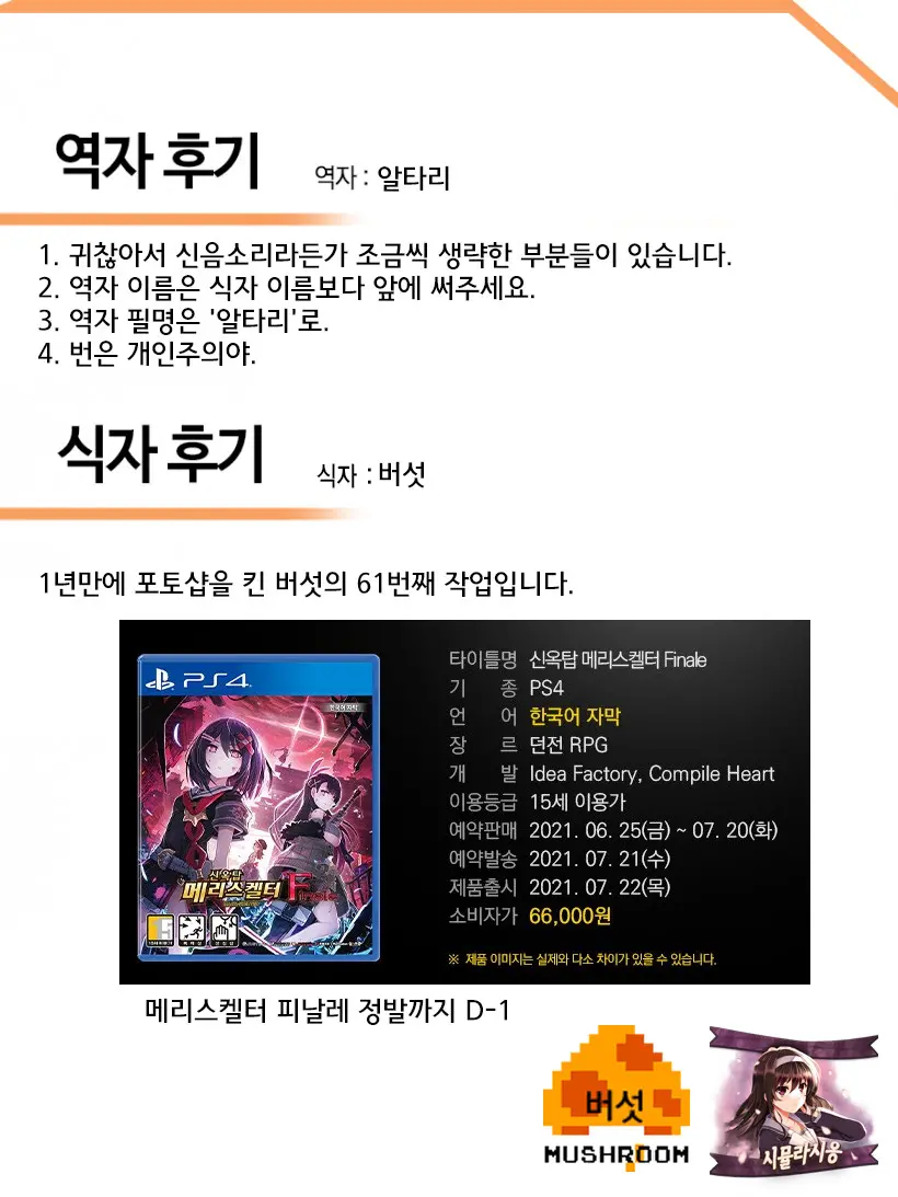 웹툰 이미지 36