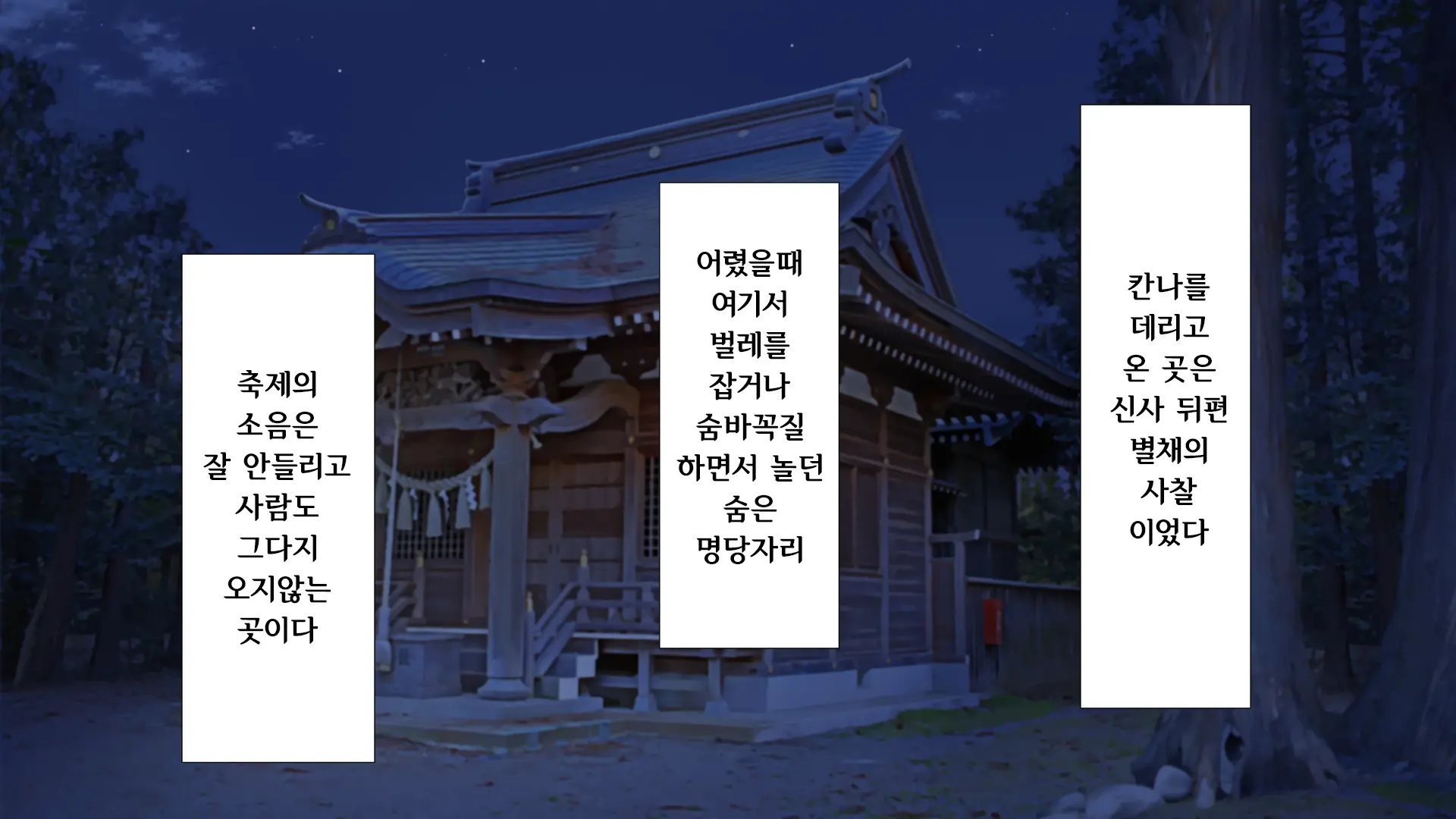 웹툰 이미지 73
