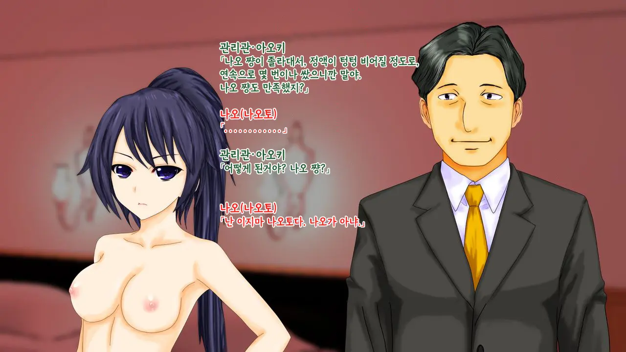웹툰 이미지 101