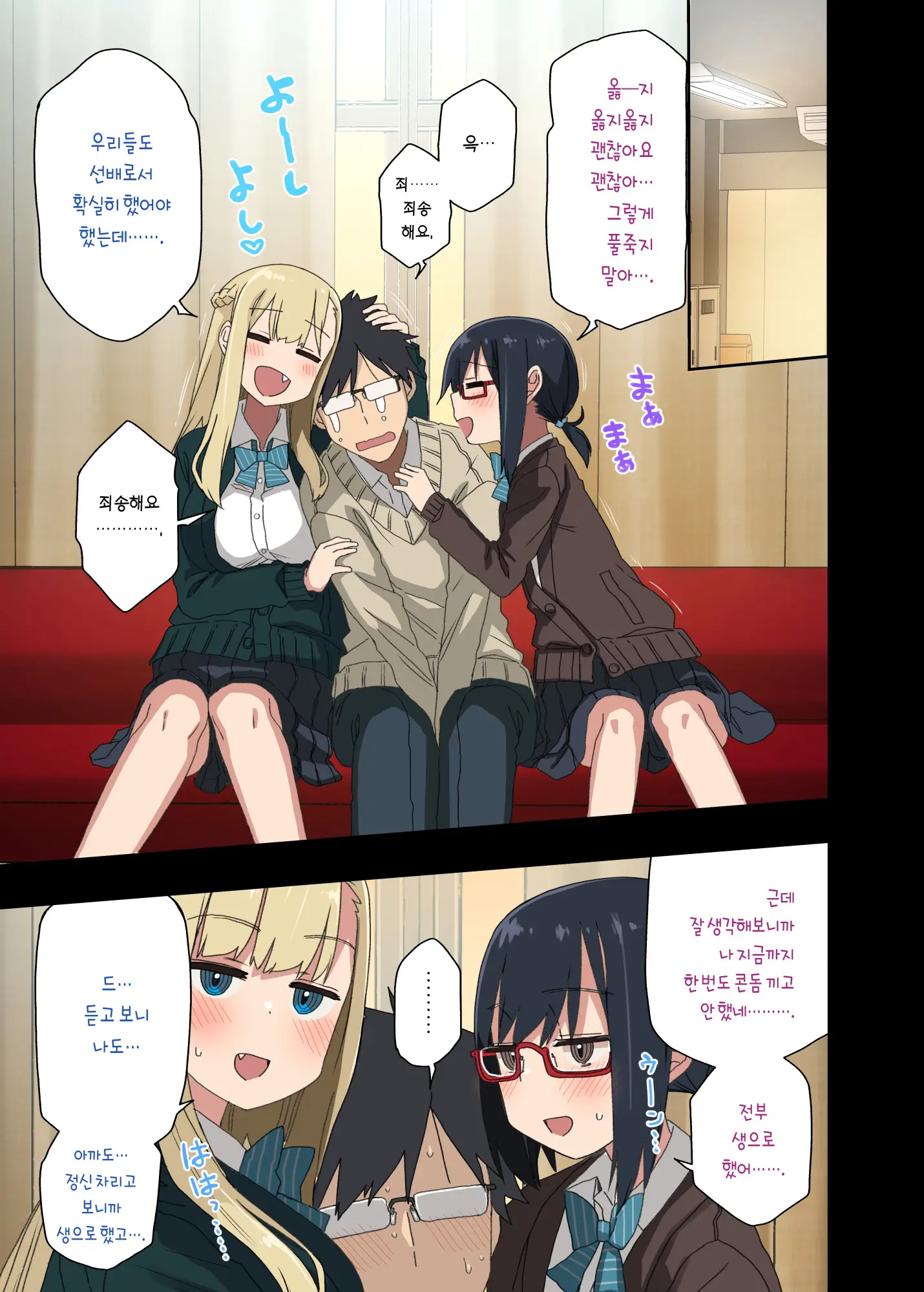 웹툰 이미지 19