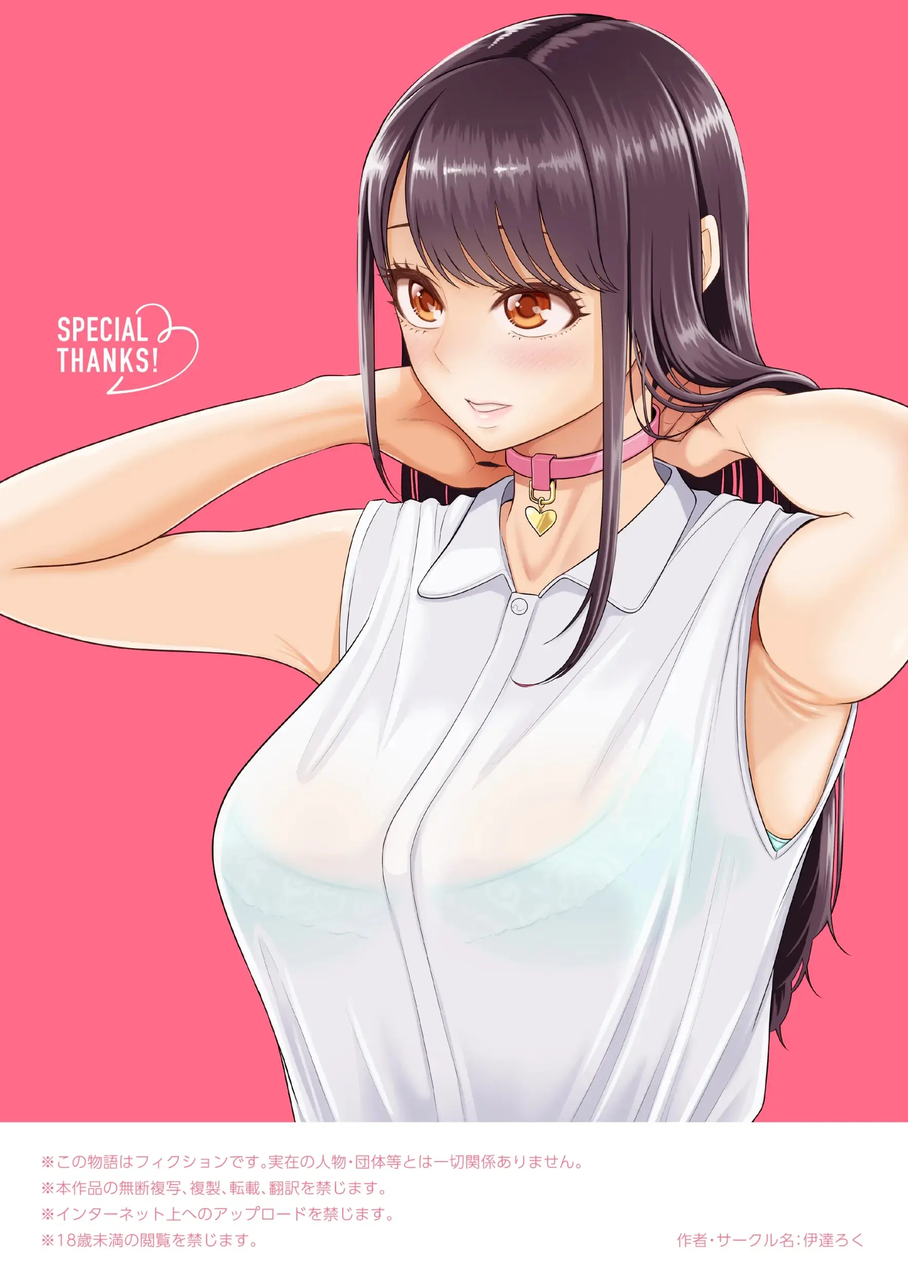 웹툰 이미지 76