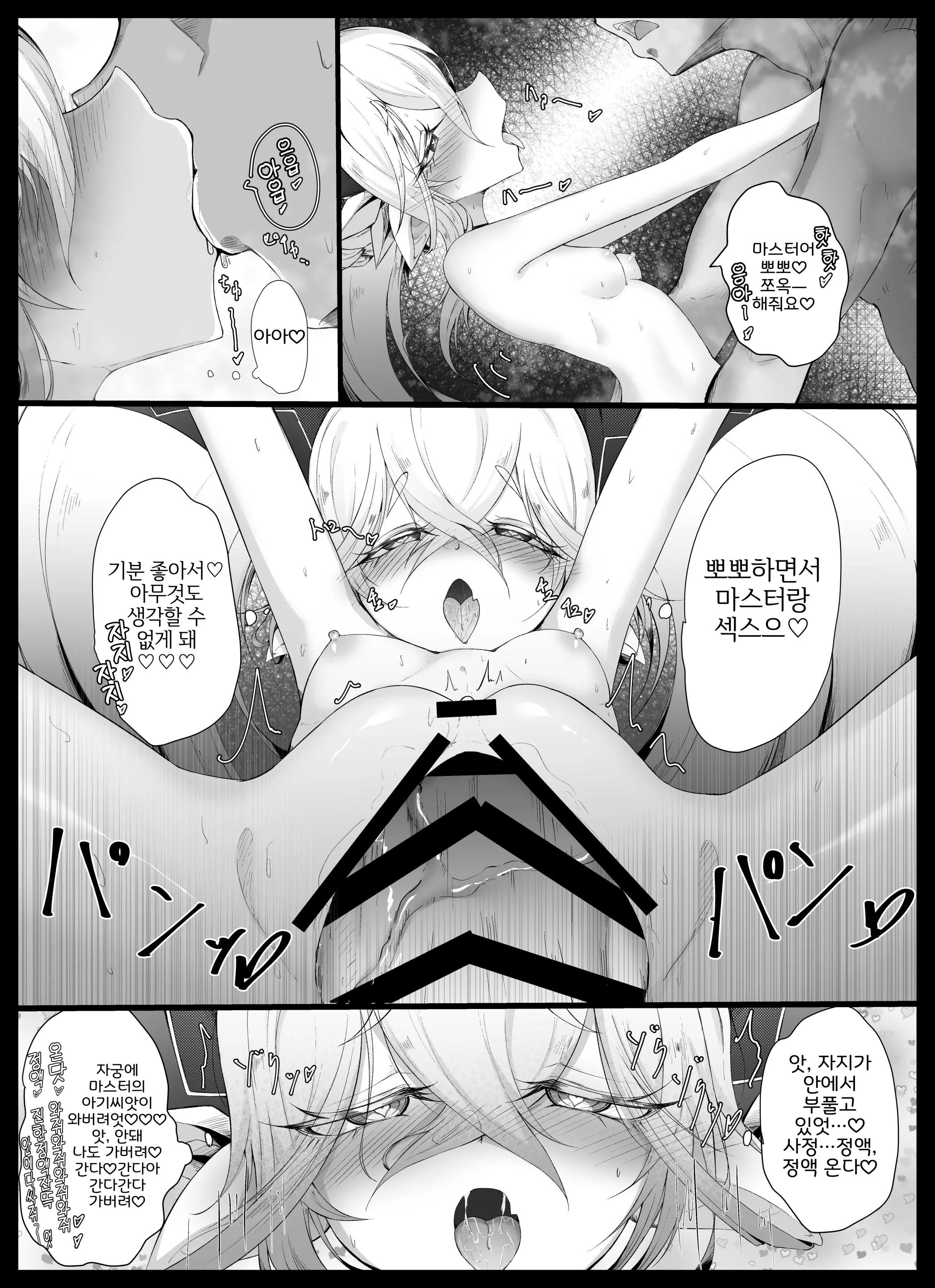 웹툰 이미지 13