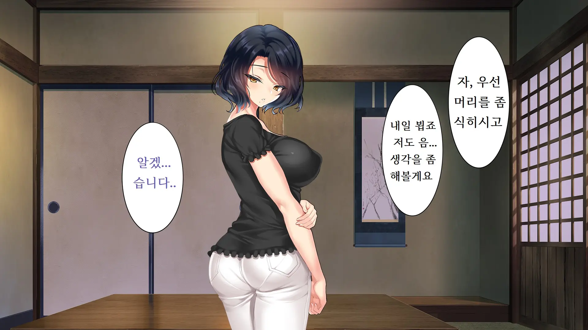 웹툰 이미지 171