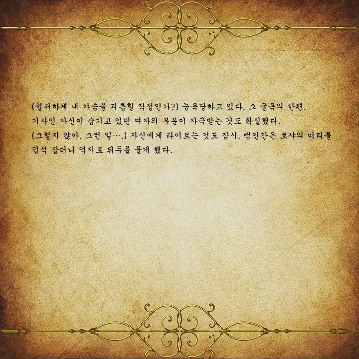 웹툰 이미지 68