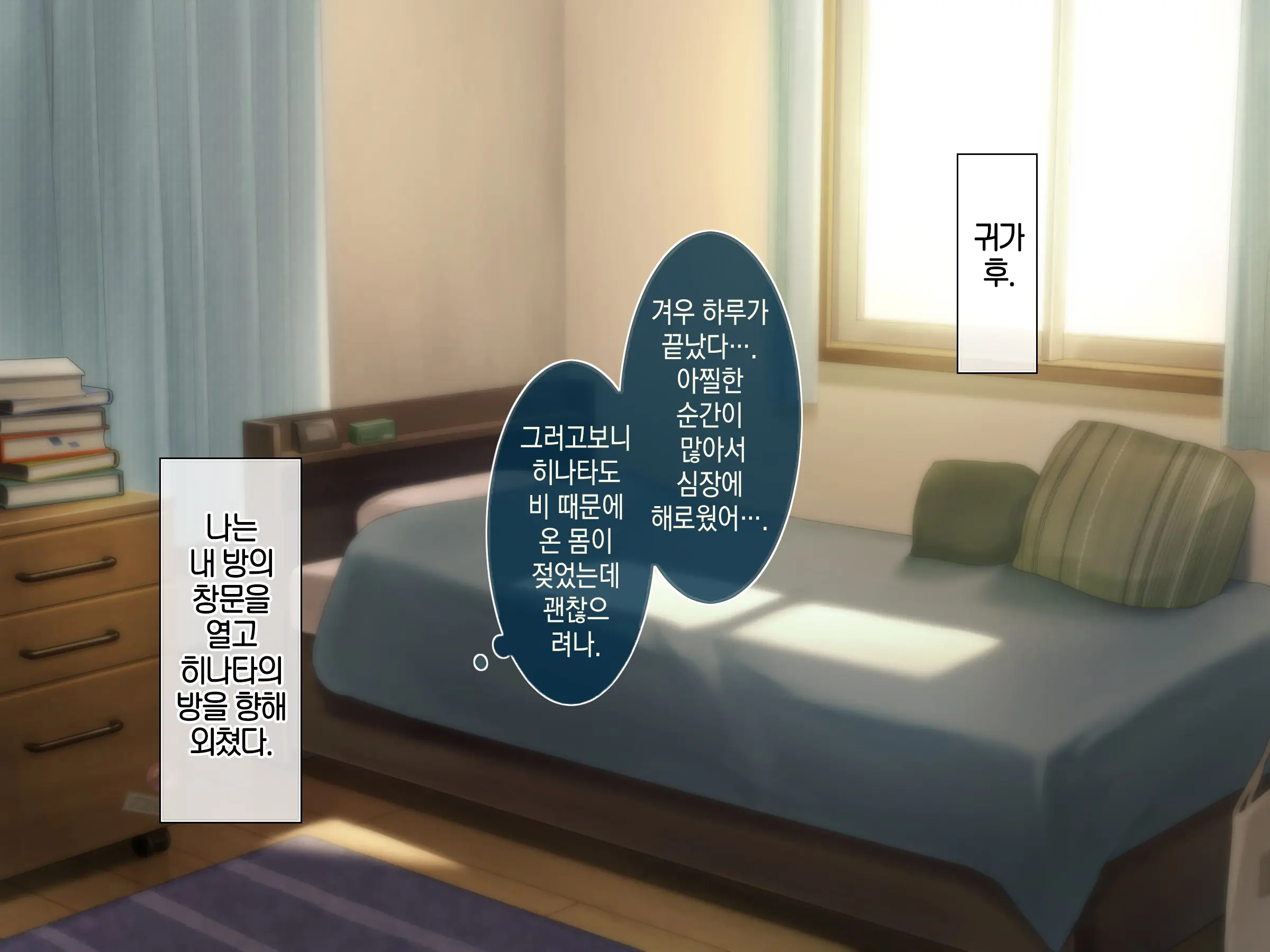 웹툰 이미지 79