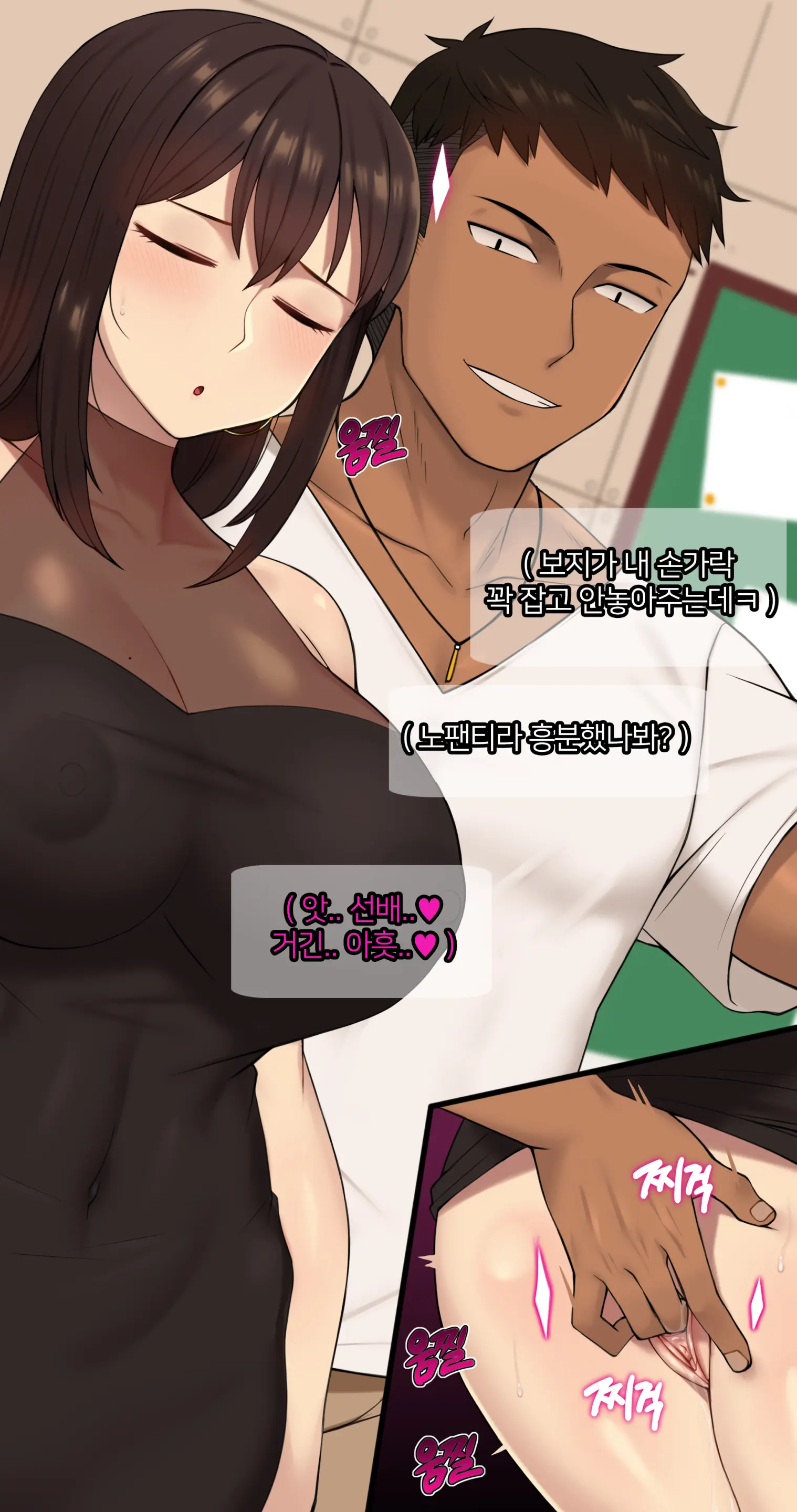 웹툰 이미지 157