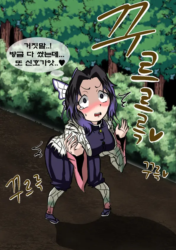 웹툰 이미지 13