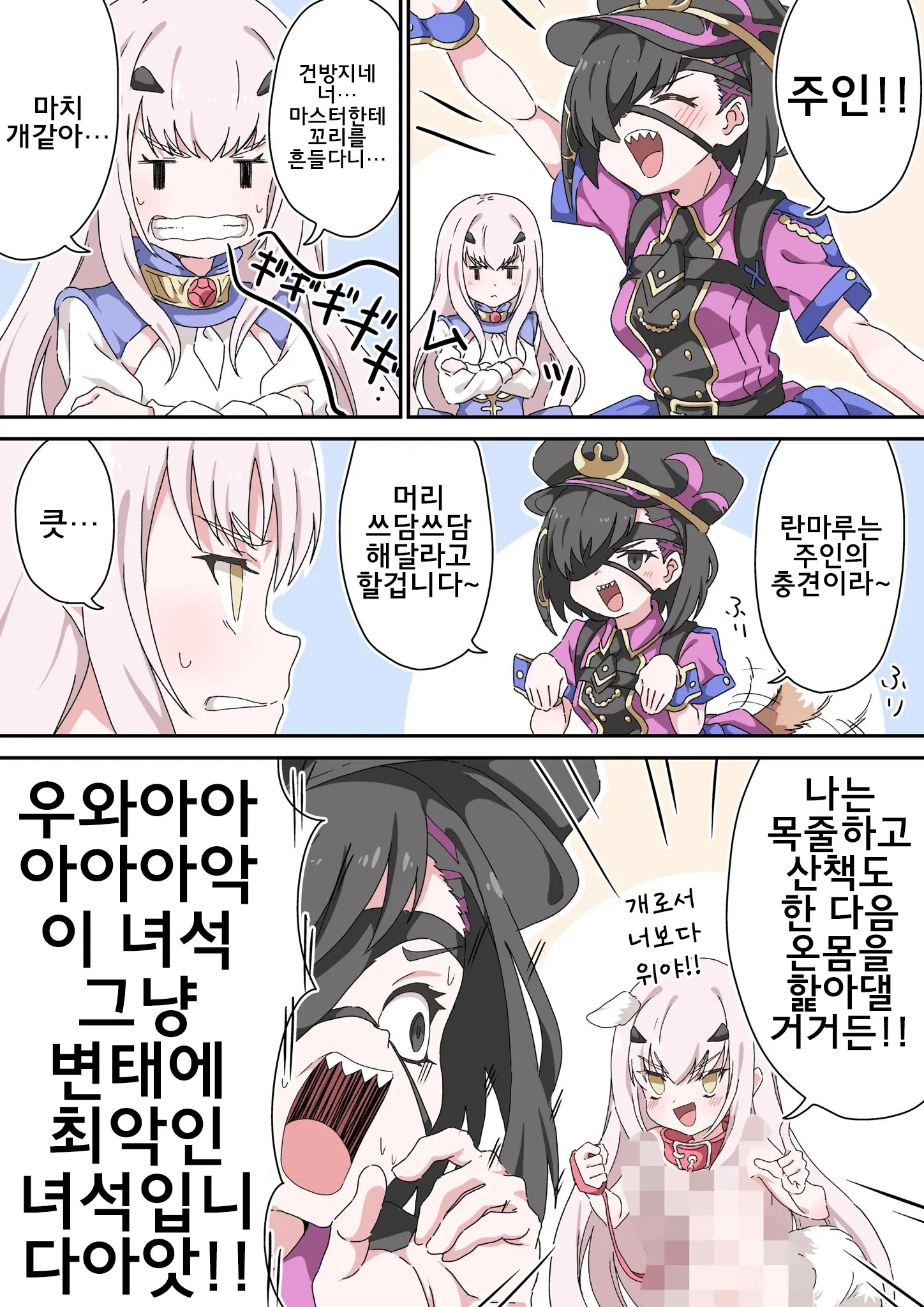 웹툰 이미지 275