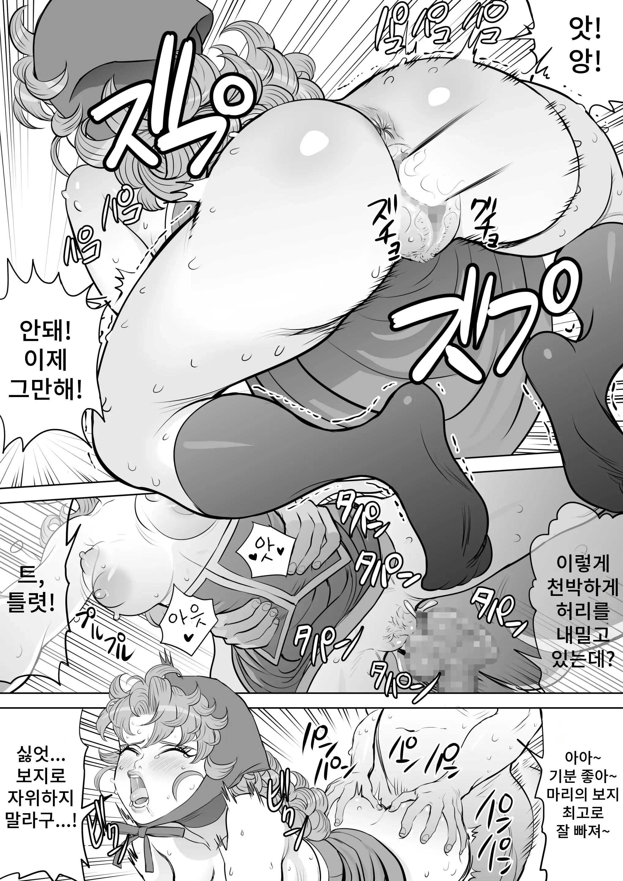 웹툰 이미지 50
