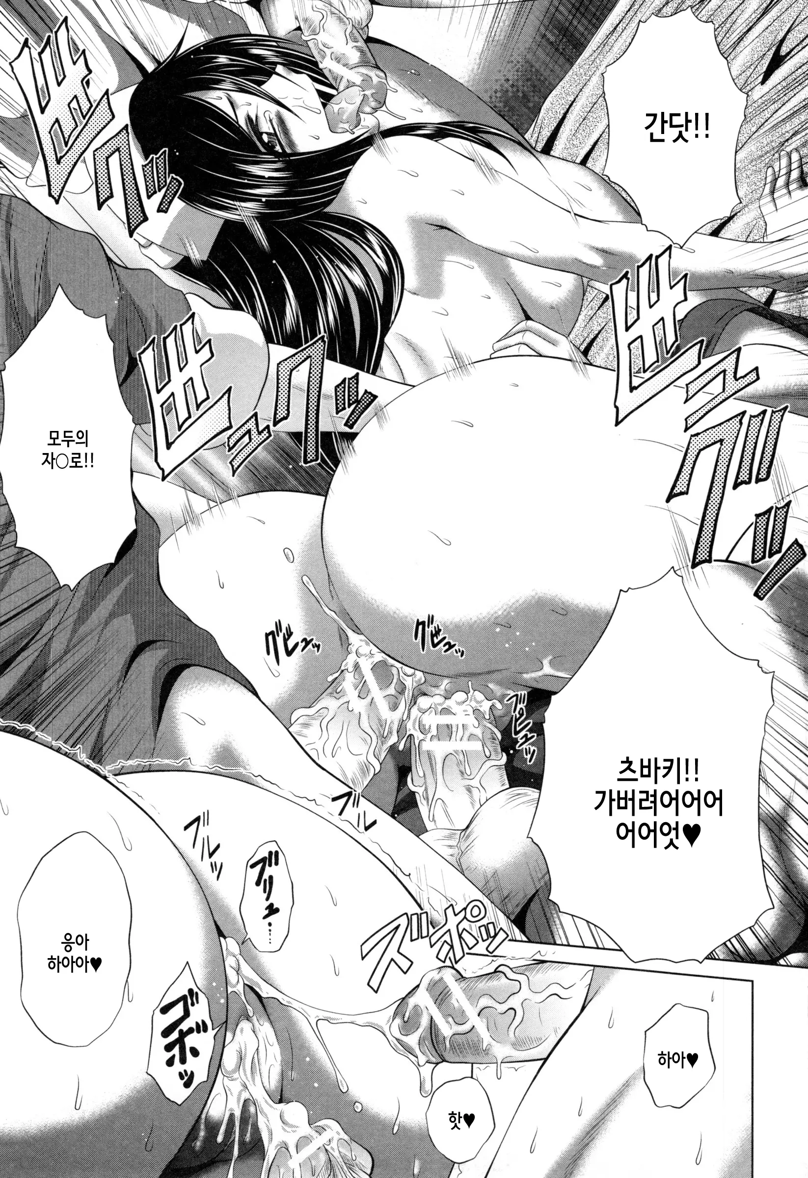 웹툰 이미지 78