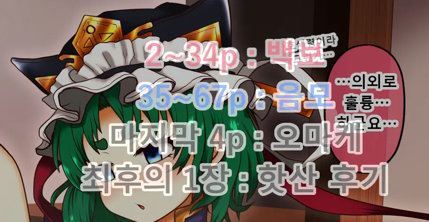 웹툰 이미지 0