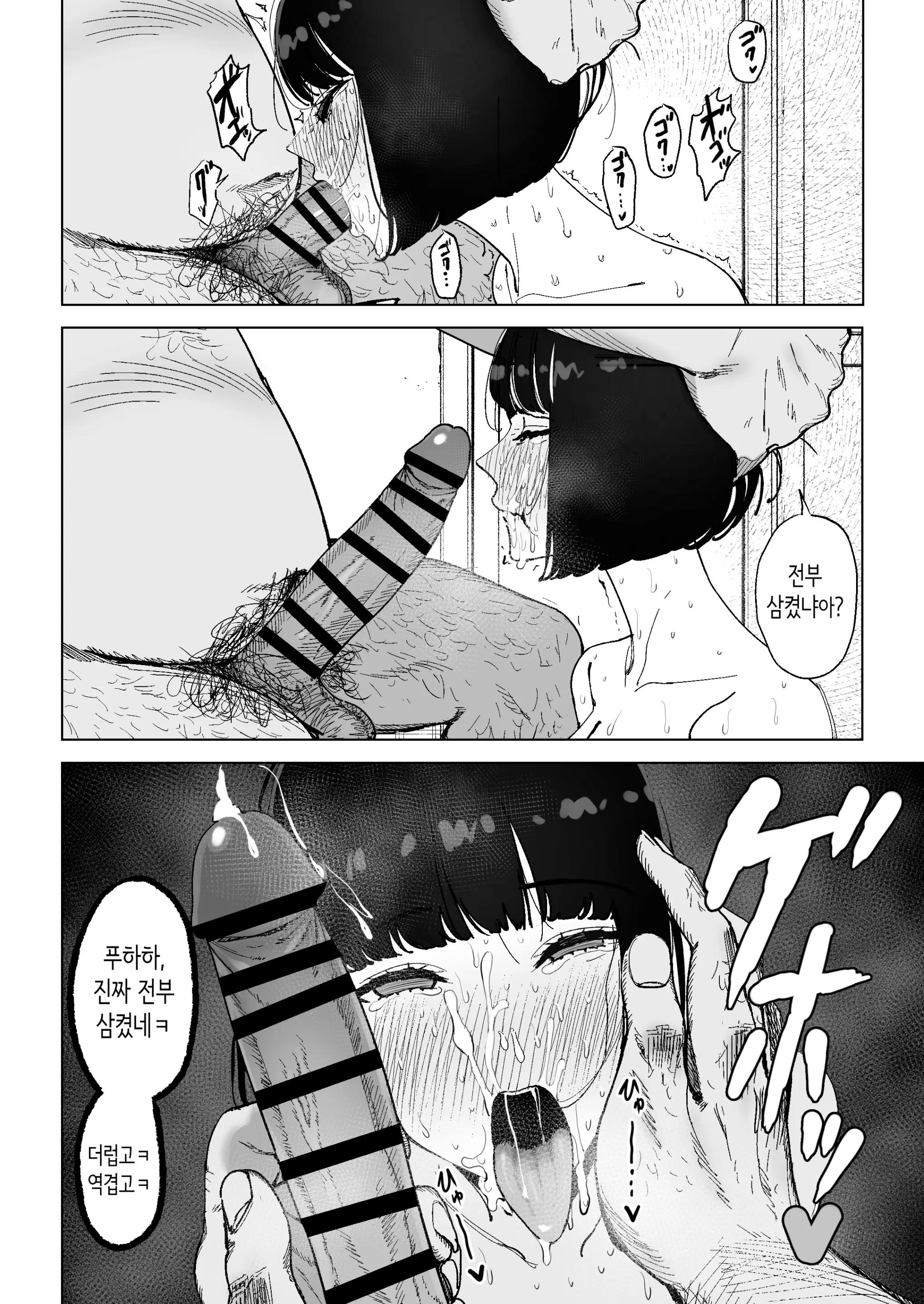 웹툰 이미지 27