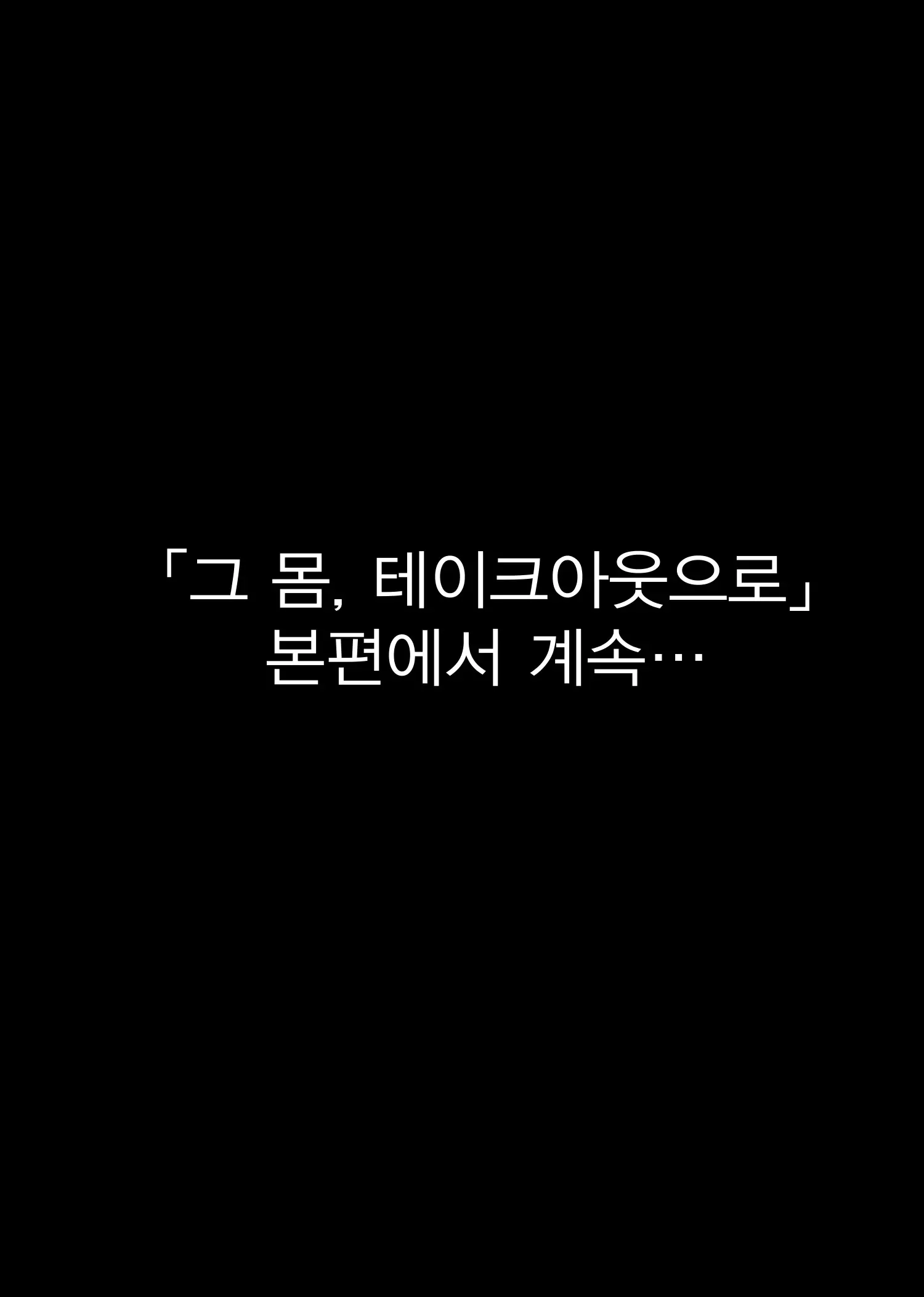 웹툰 이미지 9