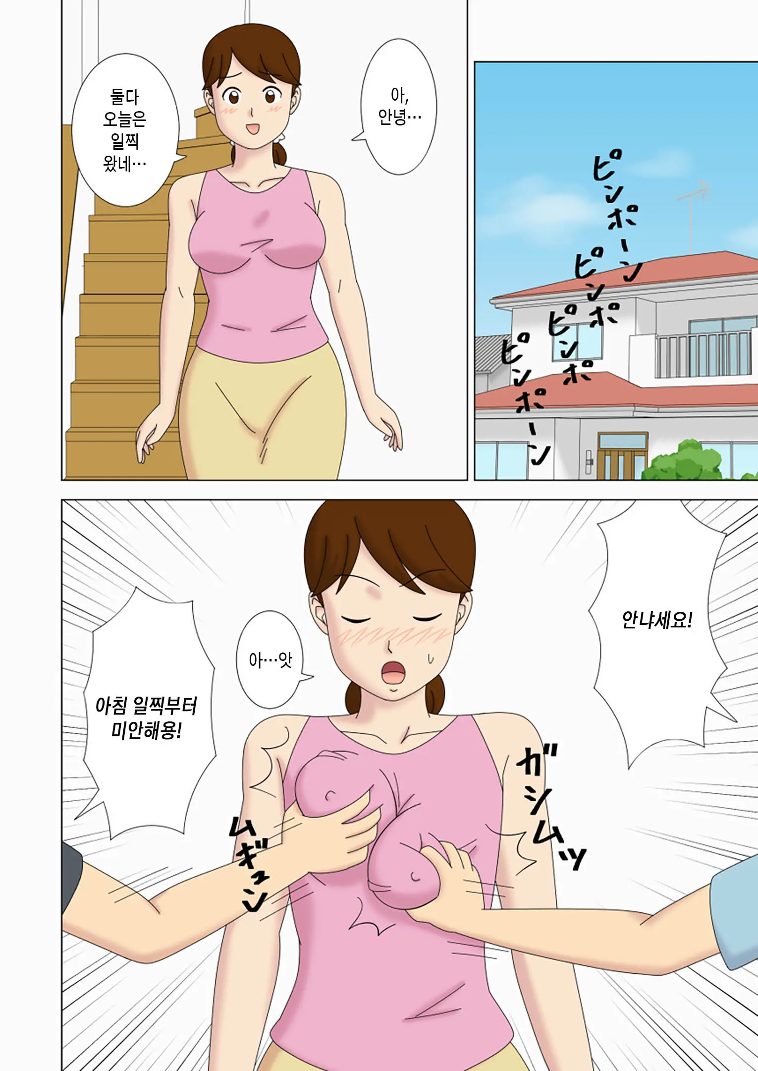 웹툰 이미지 2