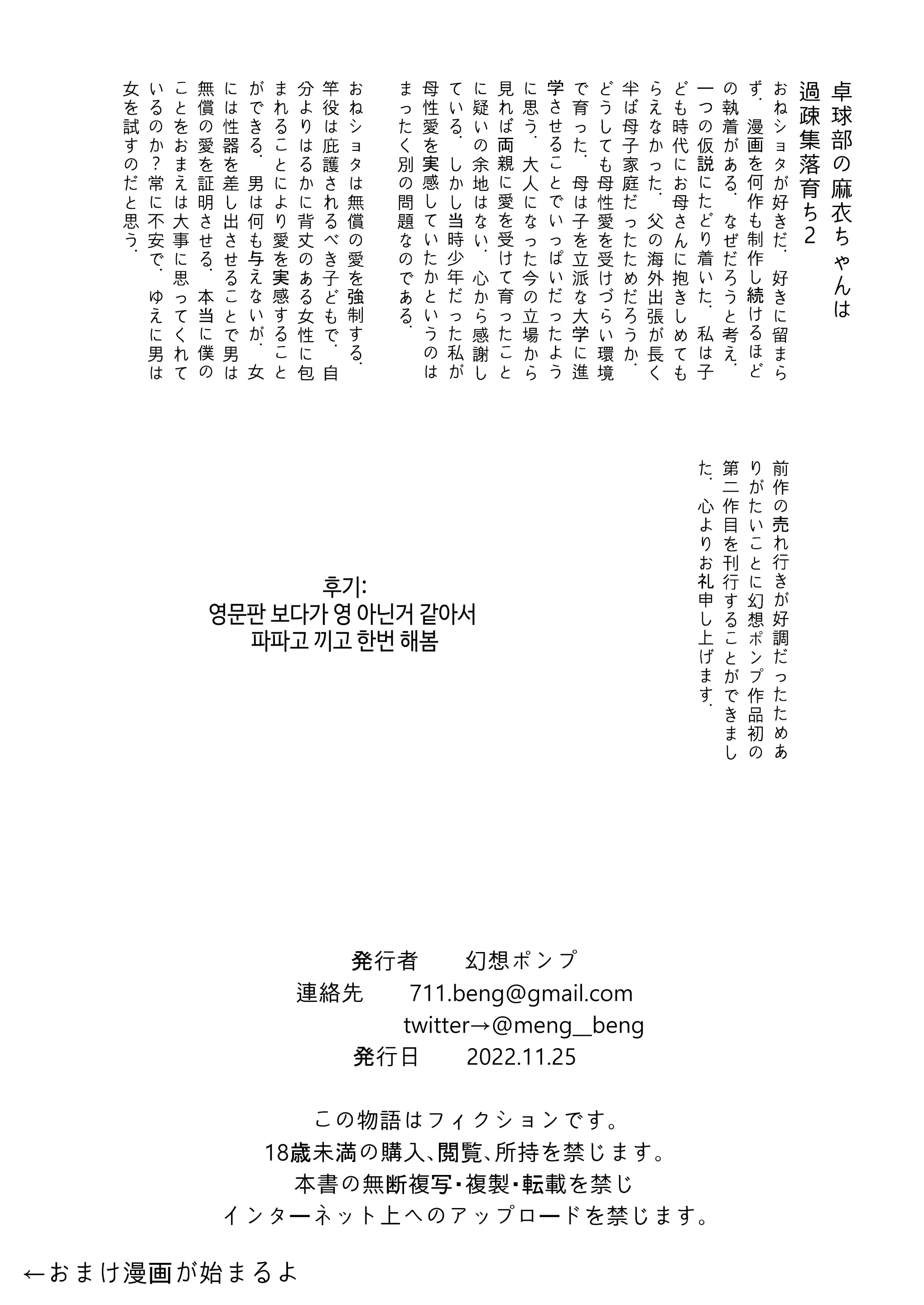 웹툰 이미지 24