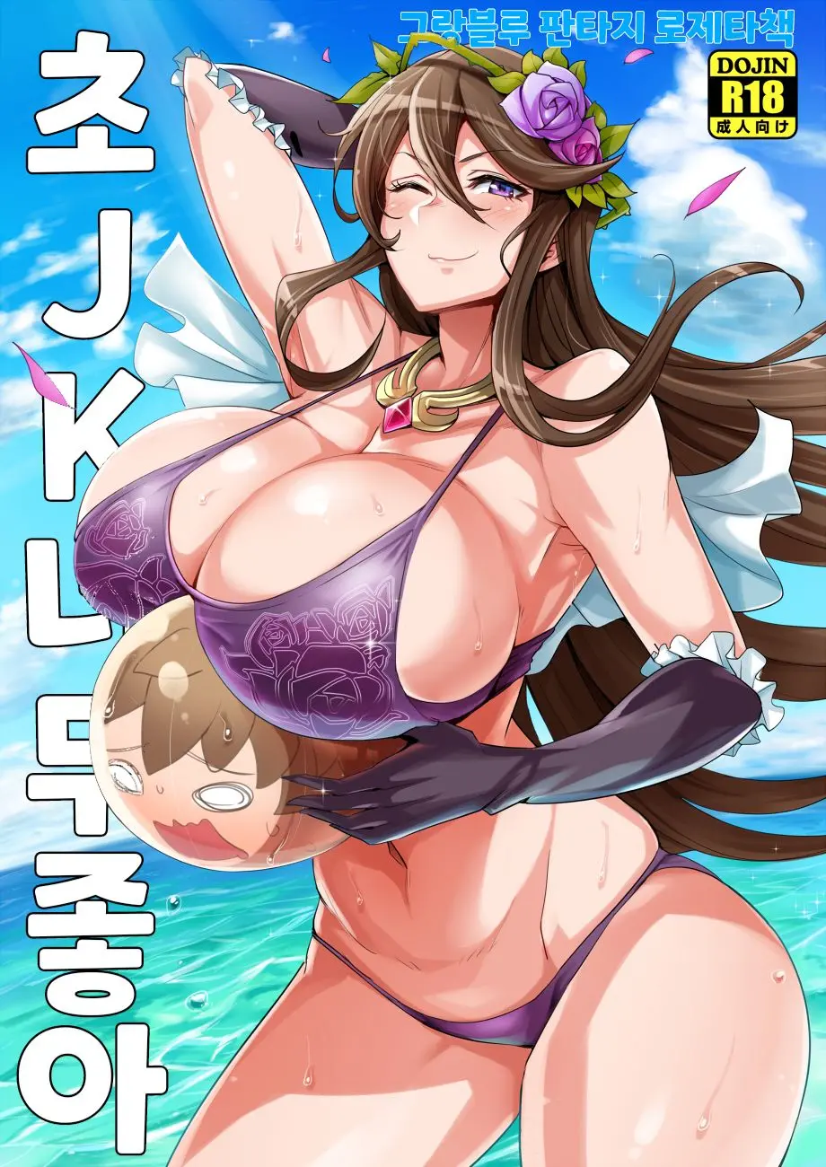 웹툰 이미지 0