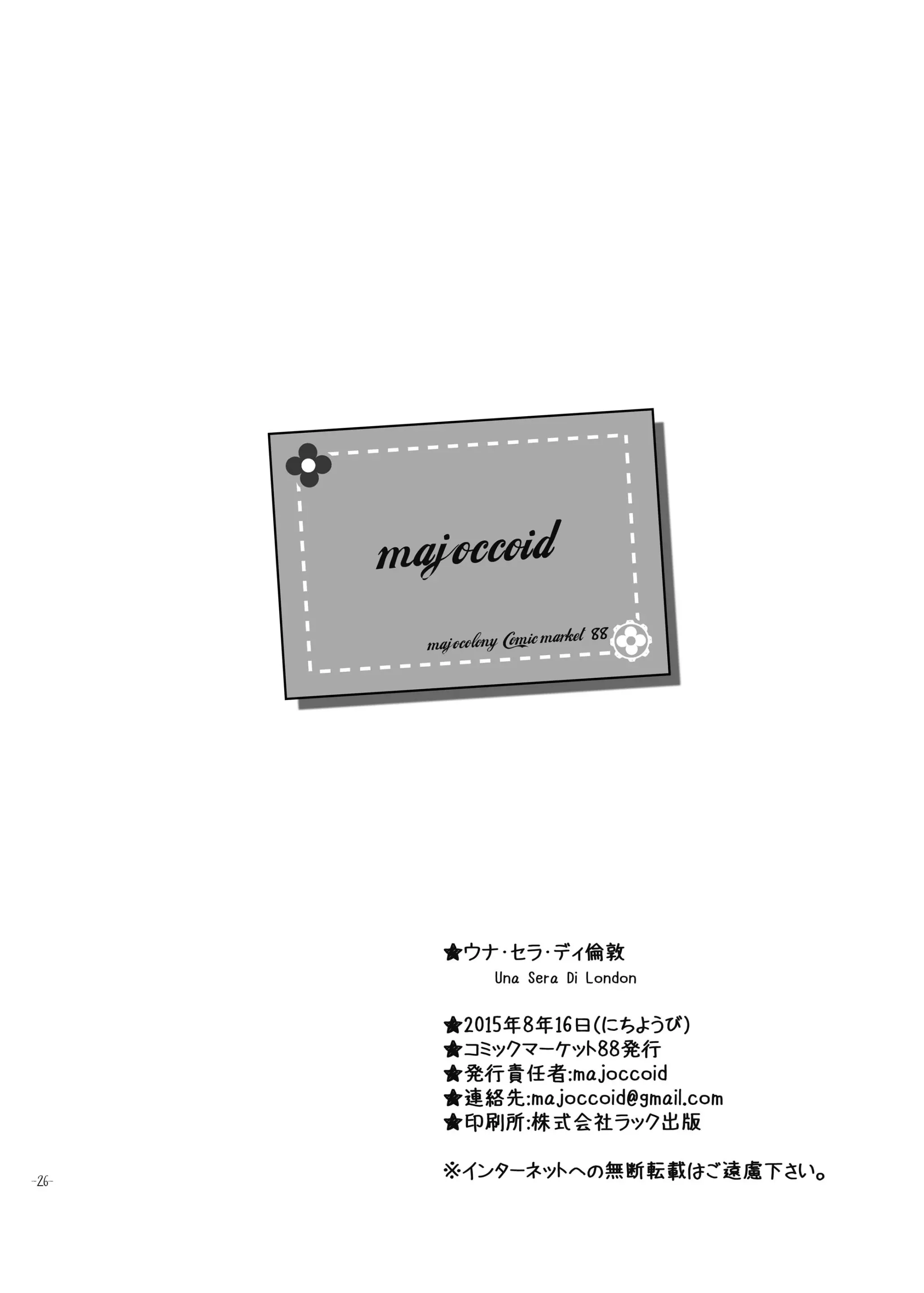 웹툰 이미지 24