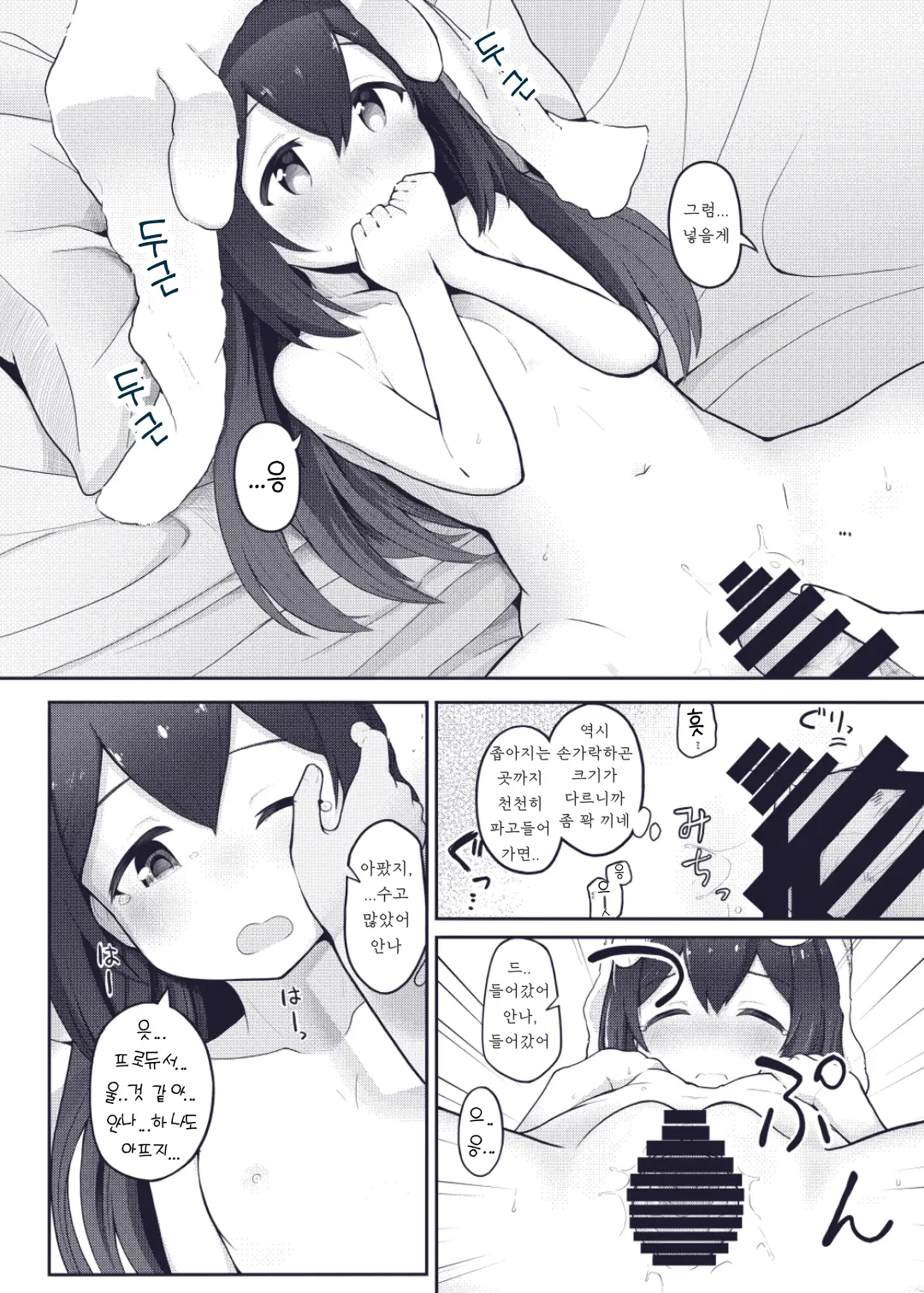 웹툰 이미지 23