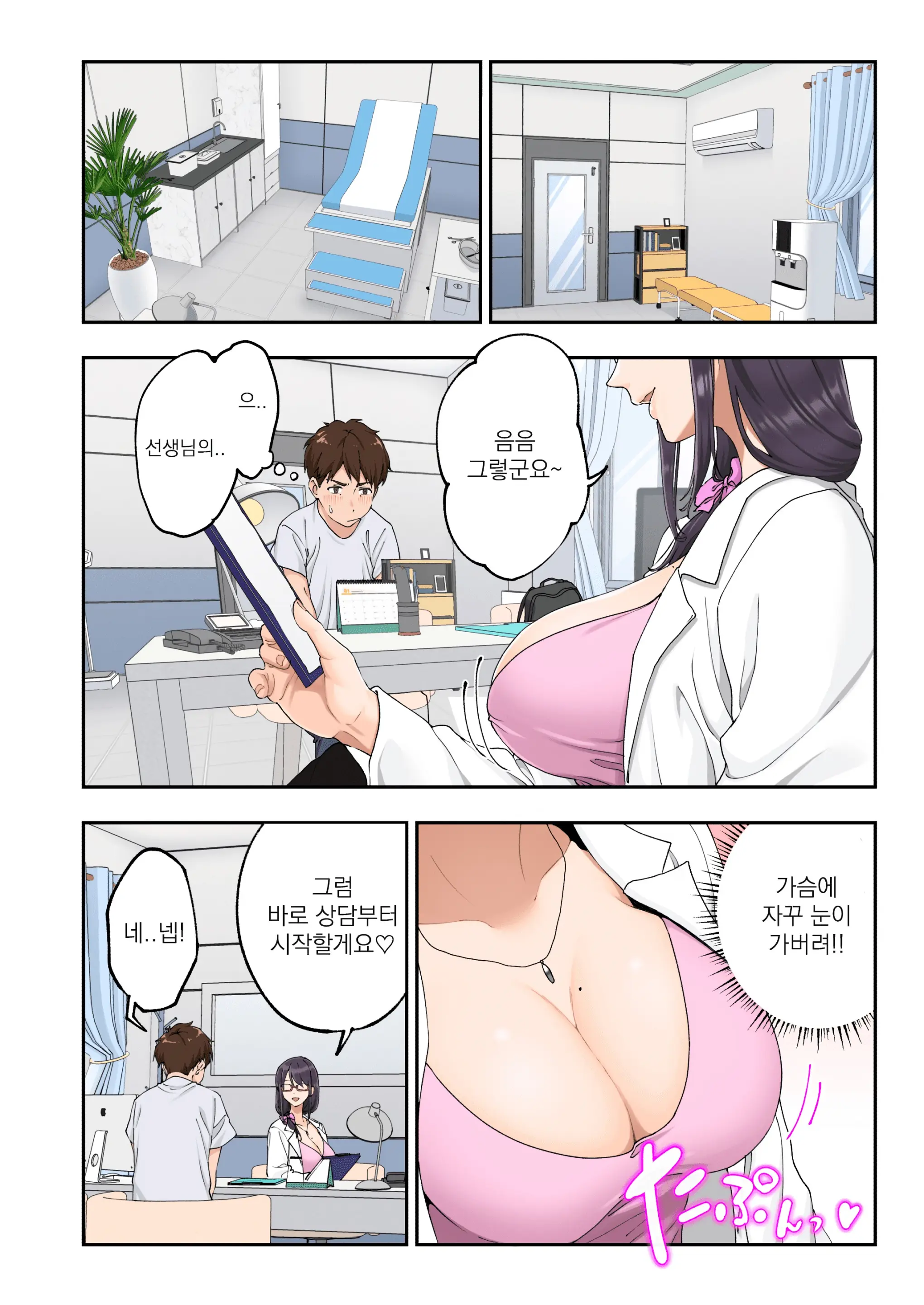 웹툰 이미지 5