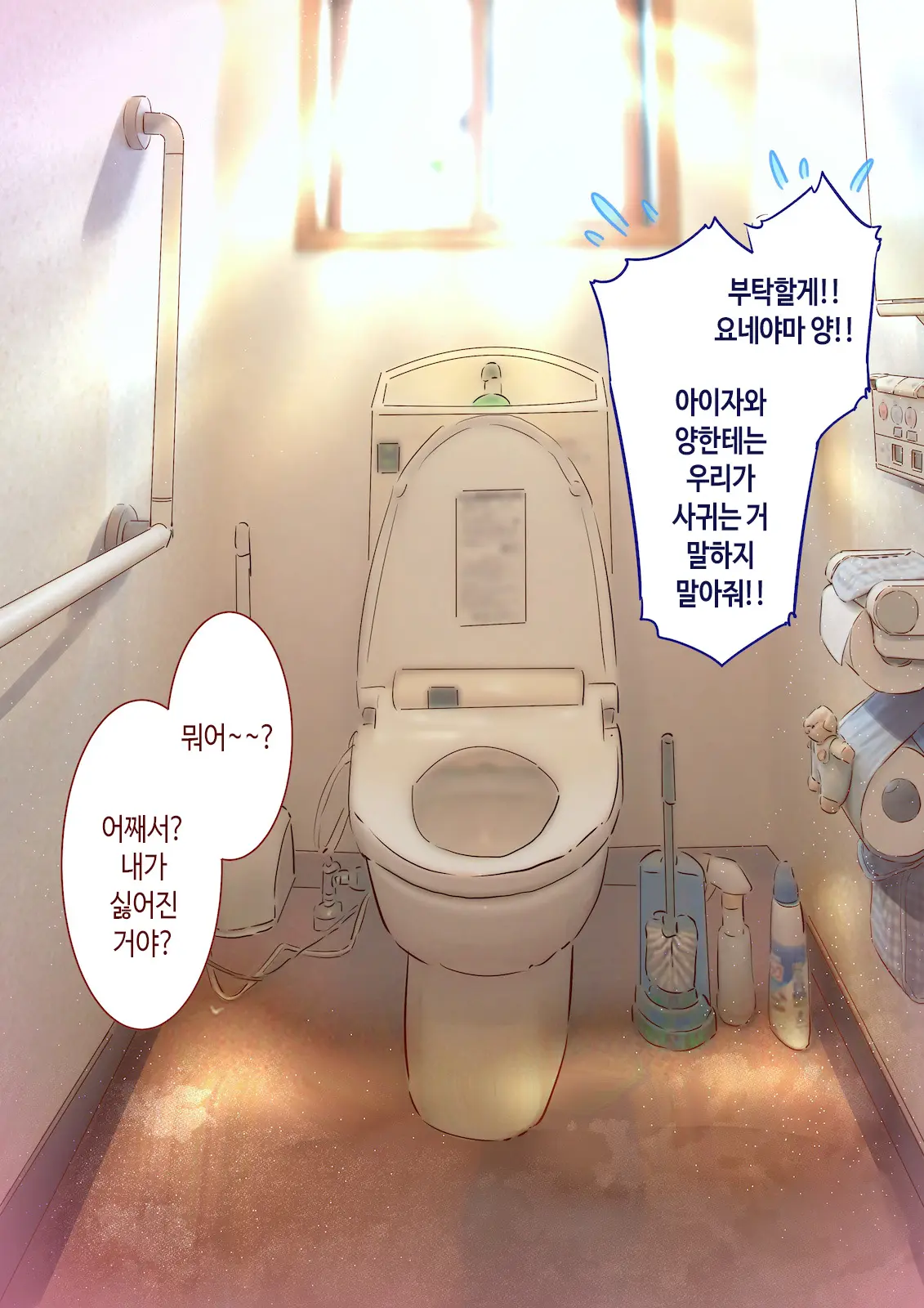 웹툰 이미지 39