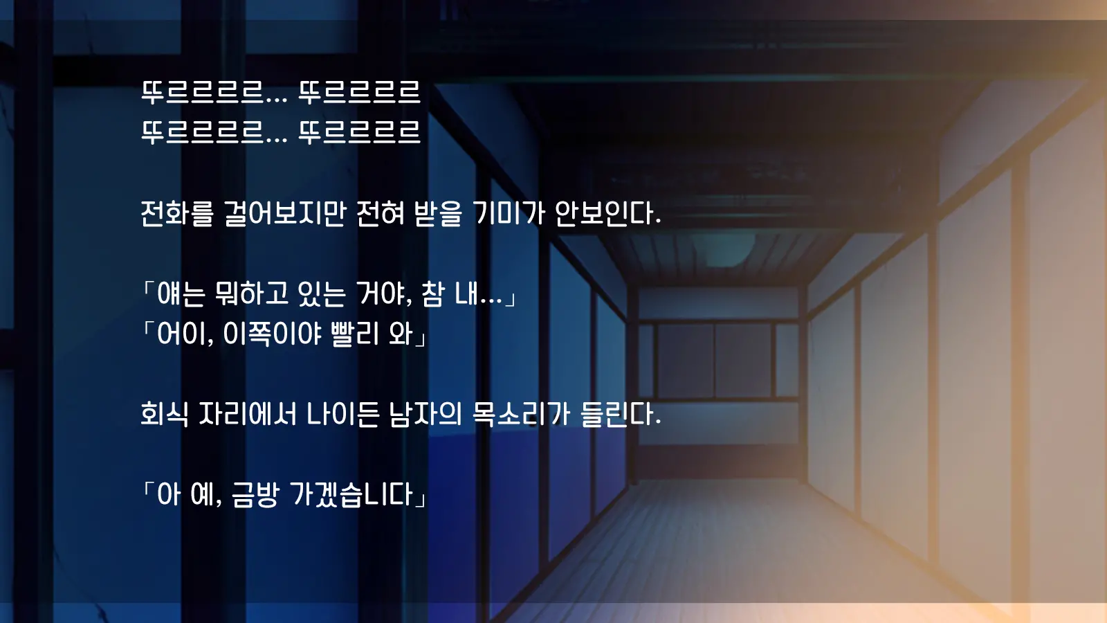 웹툰 이미지 117