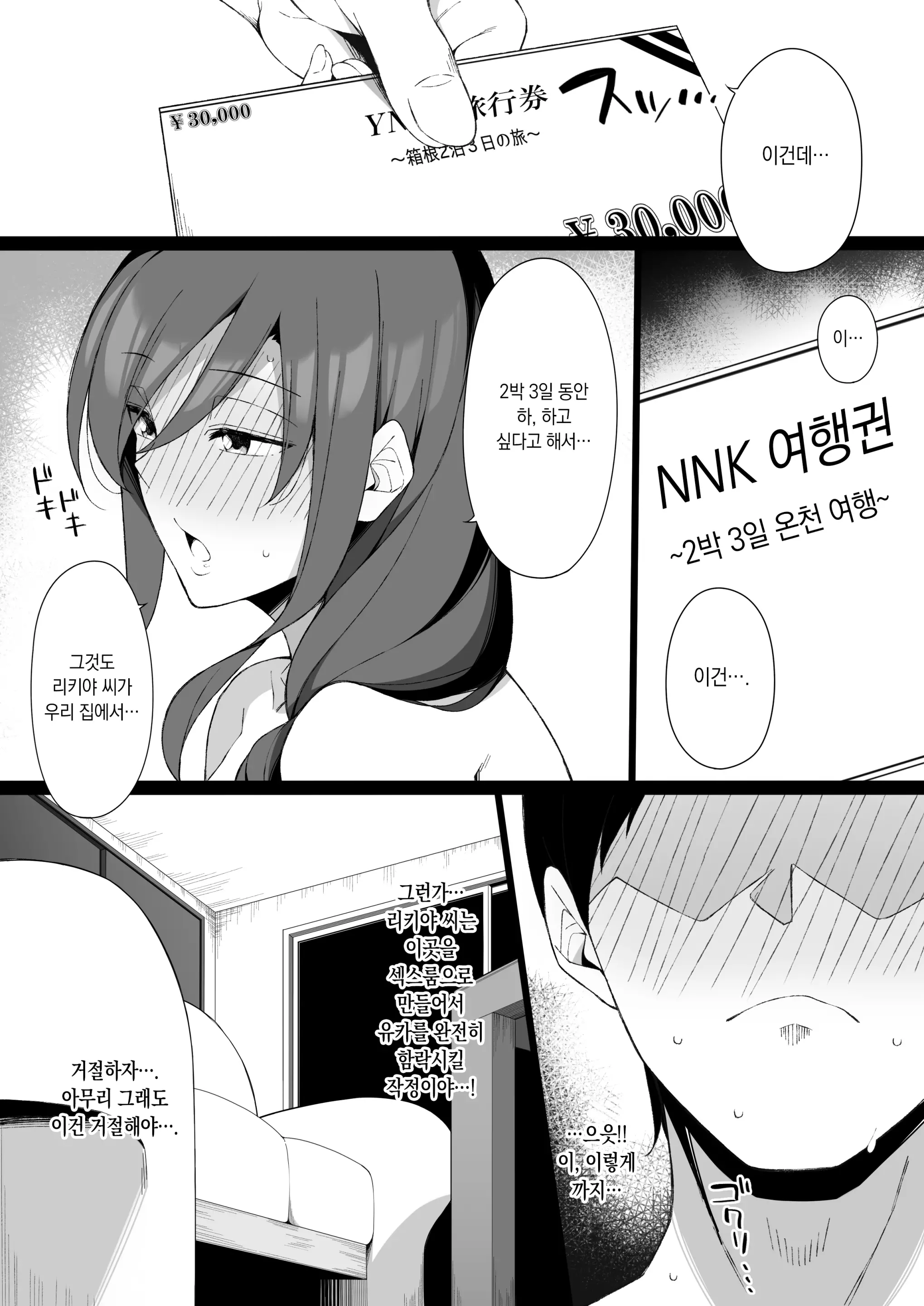 웹툰 이미지 27