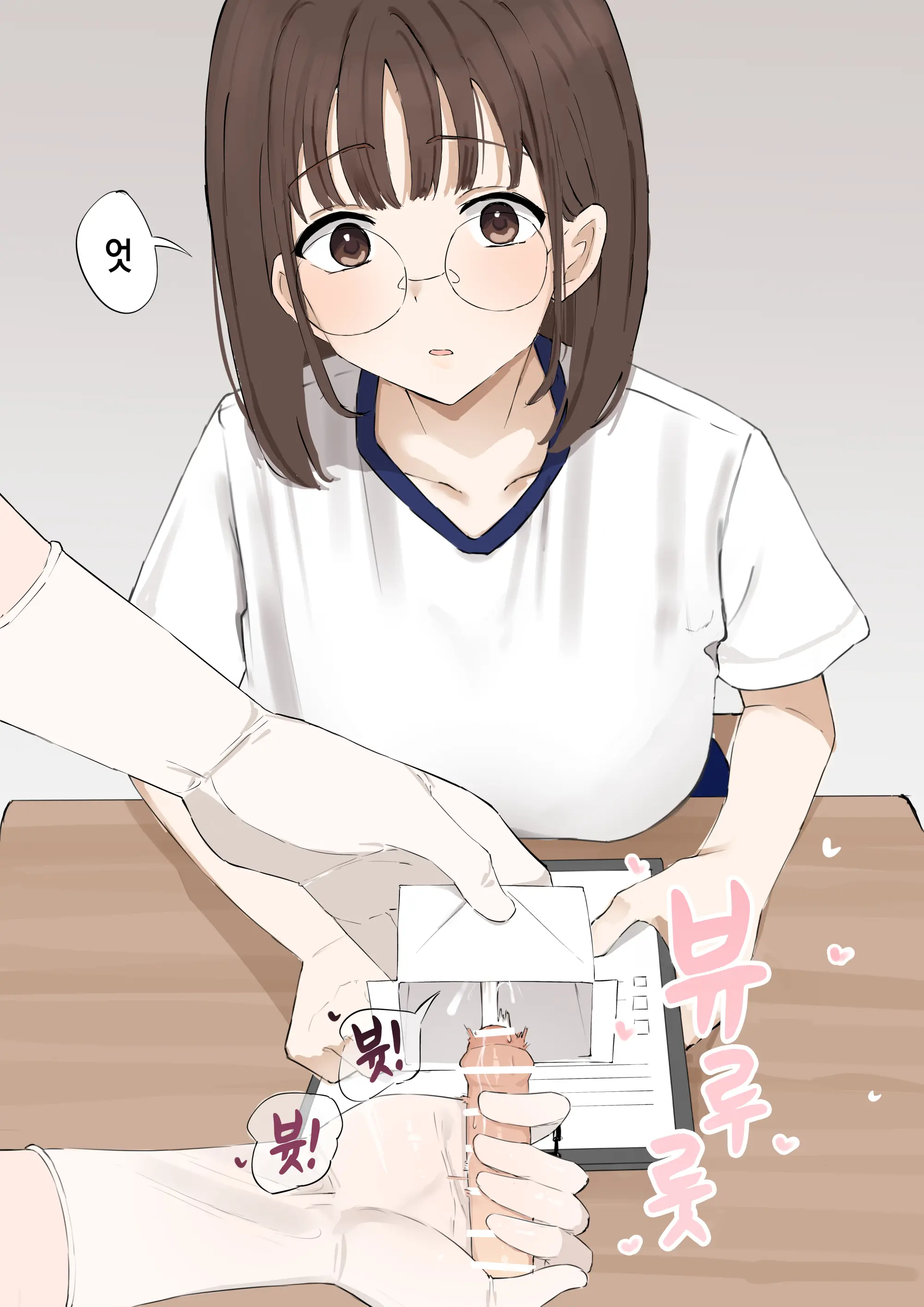 웹툰 이미지 8