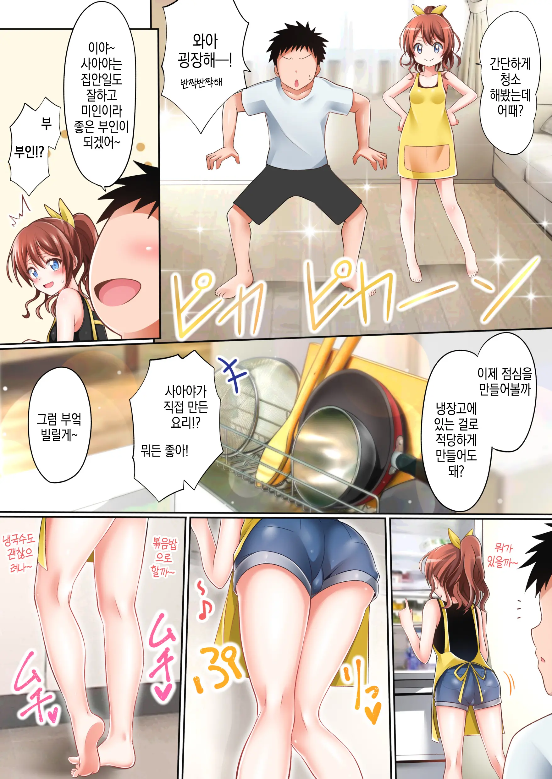 웹툰 이미지 4