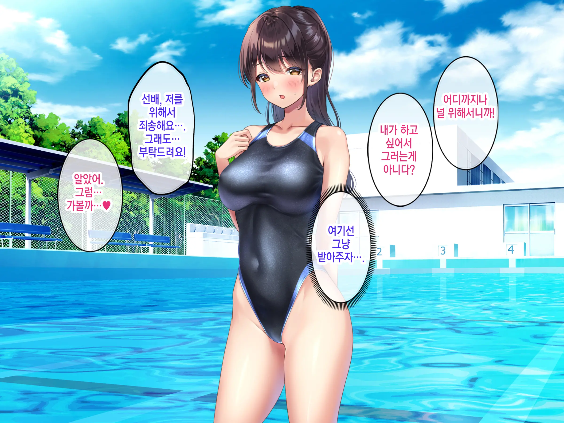 웹툰 이미지 110