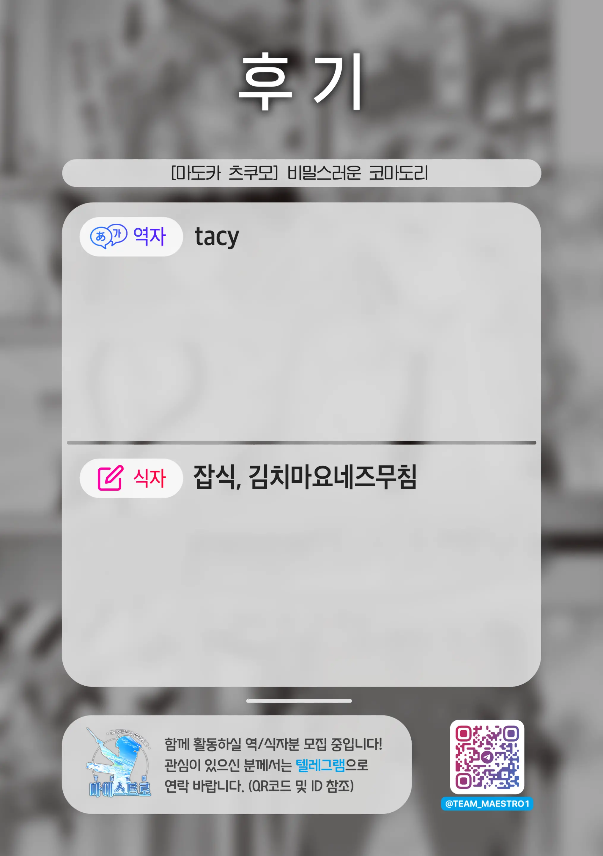 웹툰 이미지 23