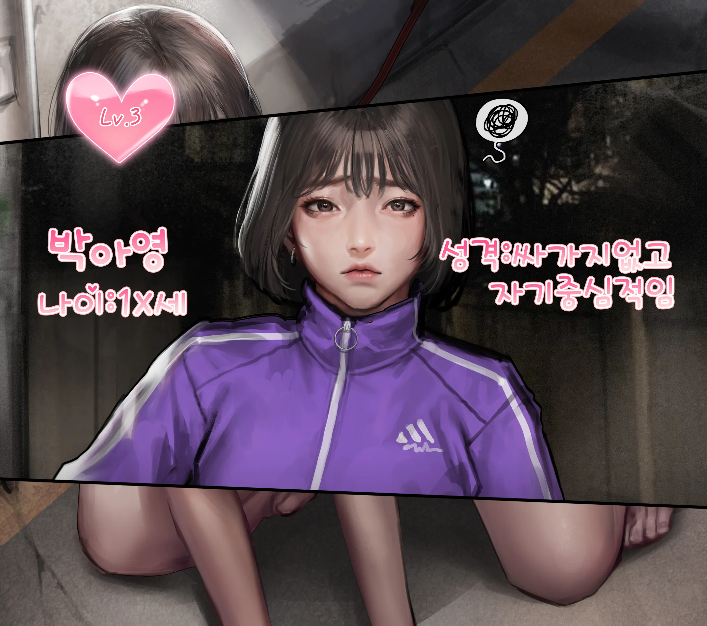 웹툰 이미지 61